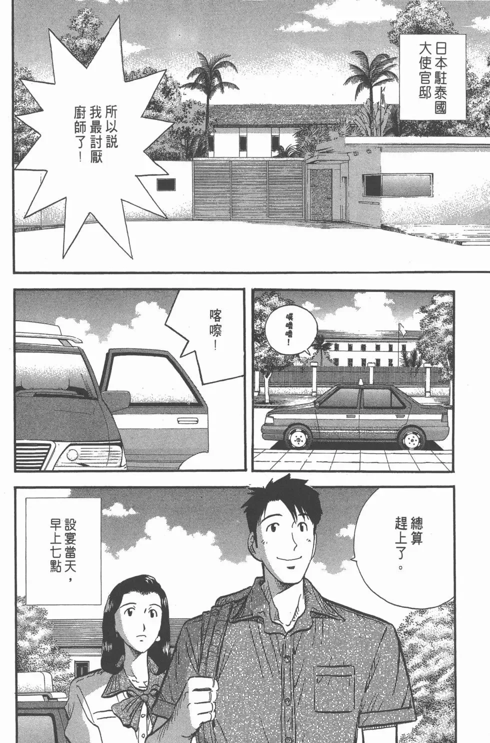 第678页