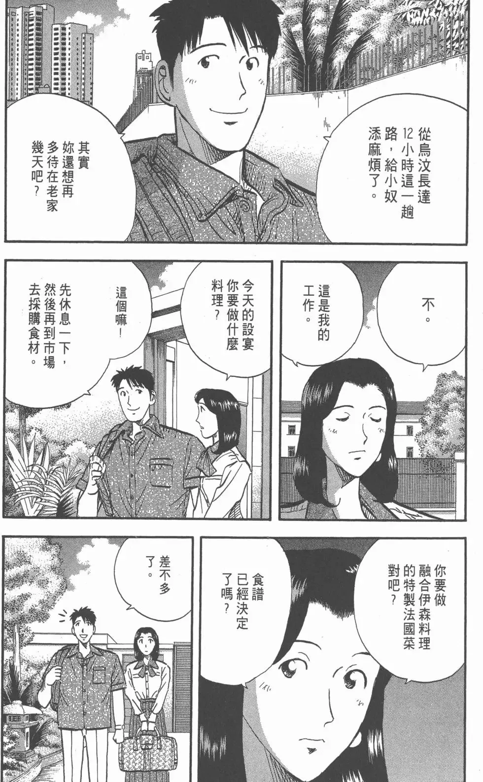 第681页