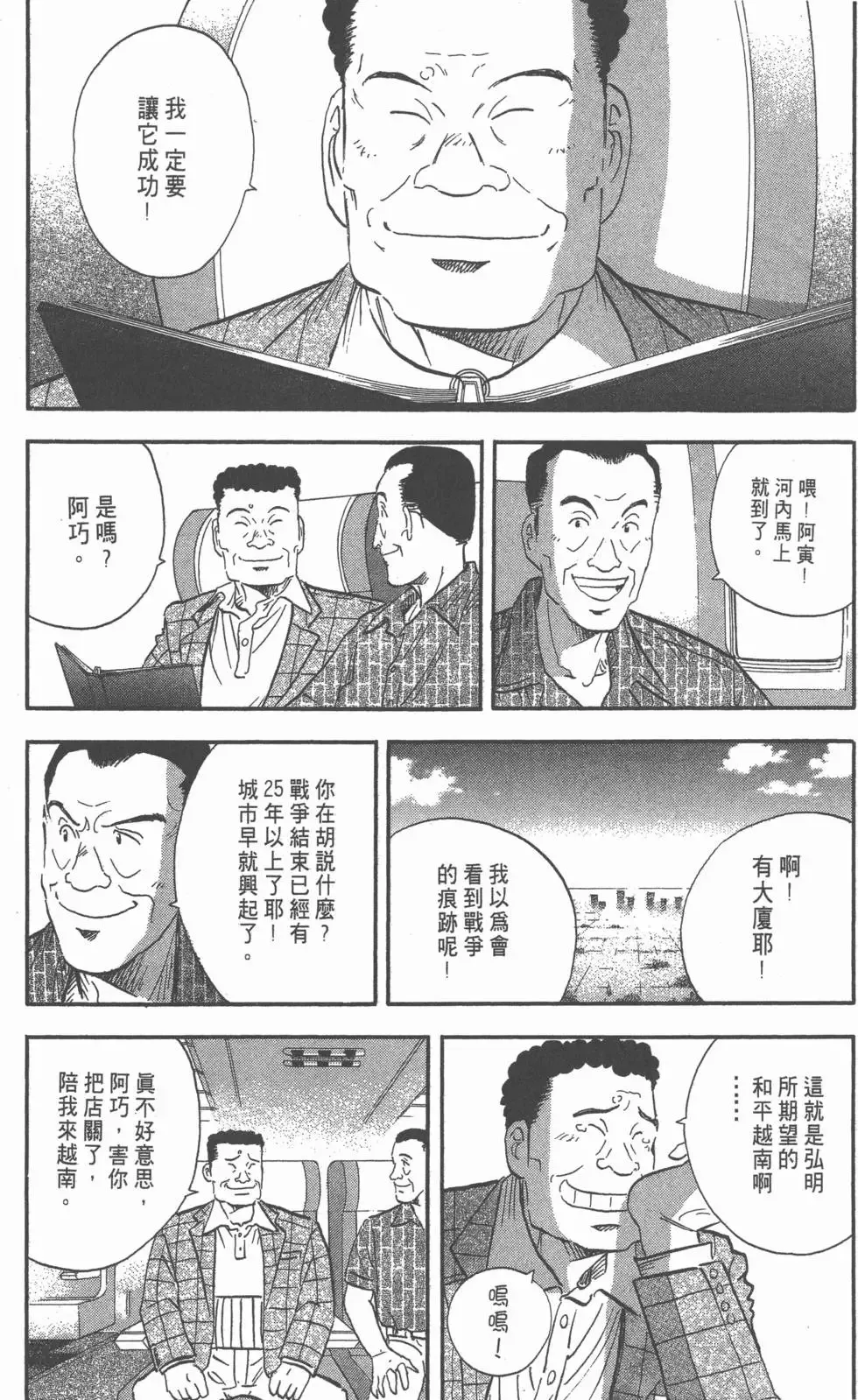 第204页