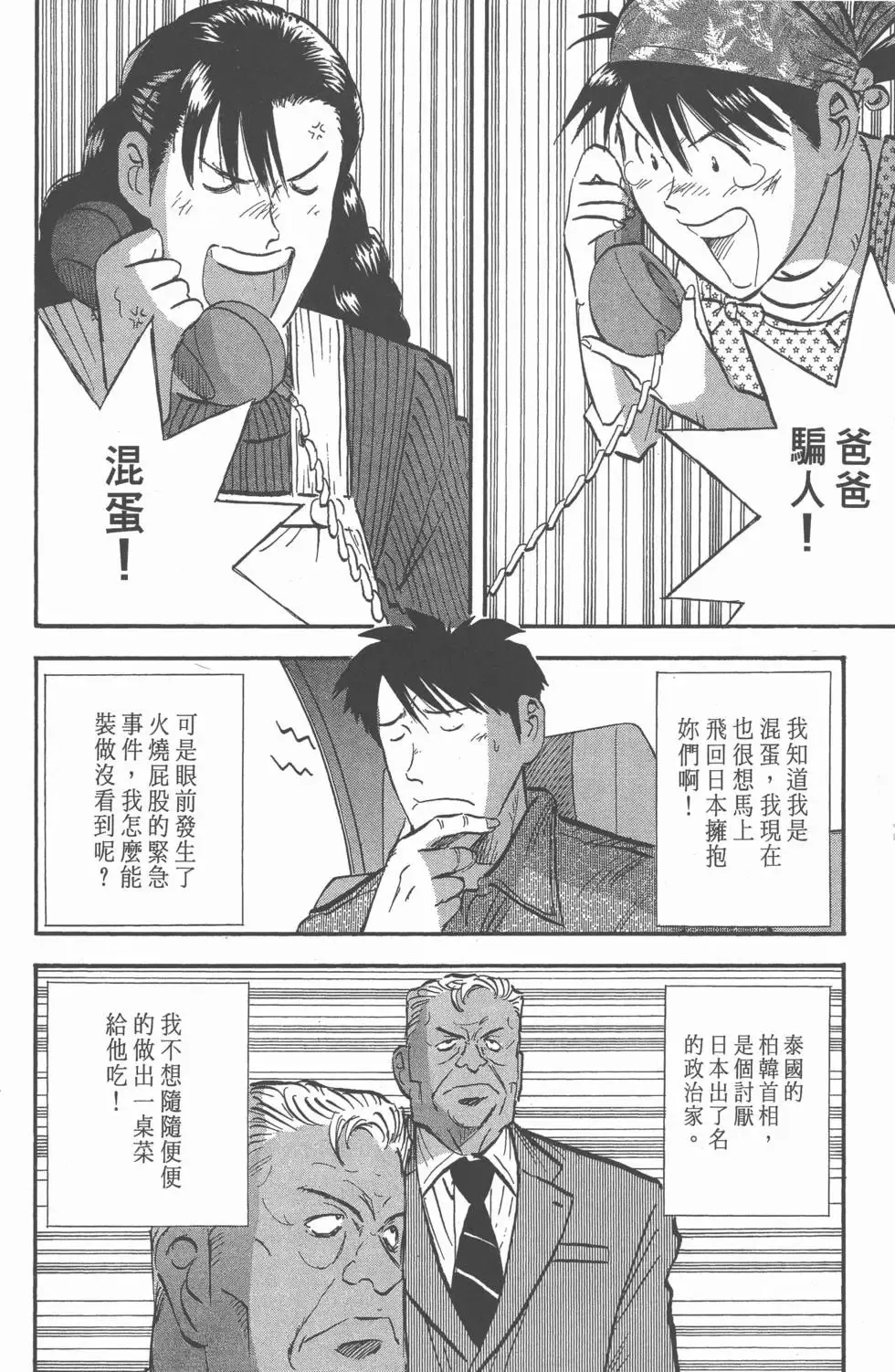 第462页