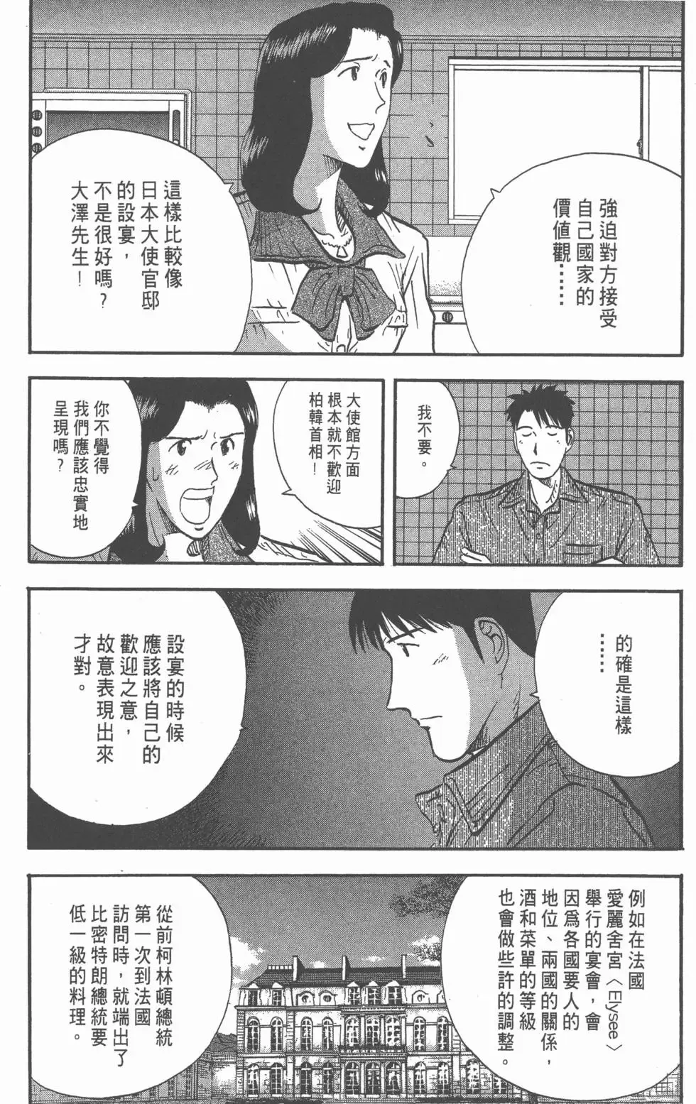 第696页