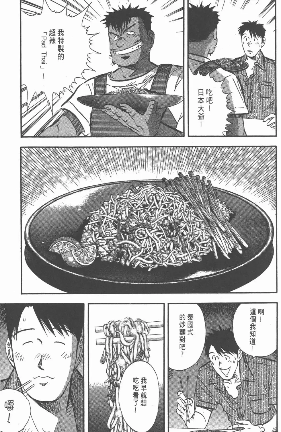 第543页