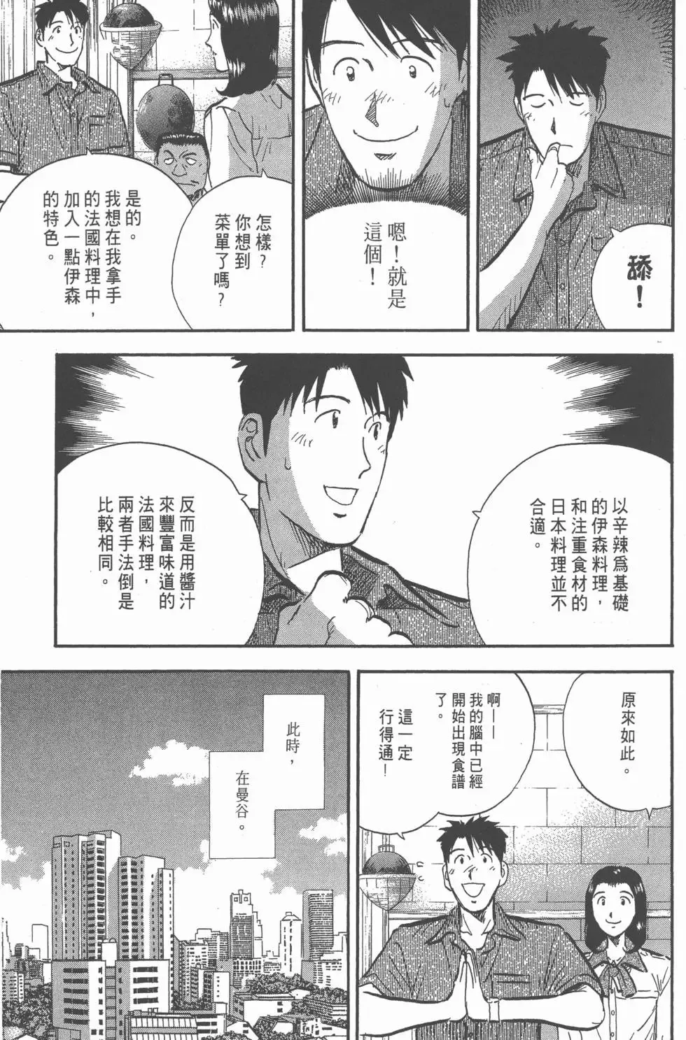 第669页