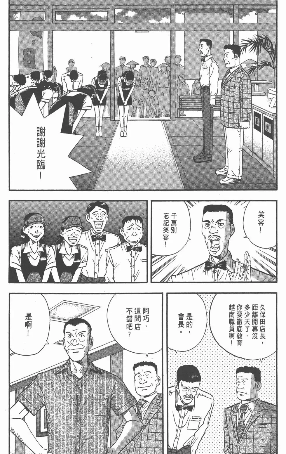 第294页