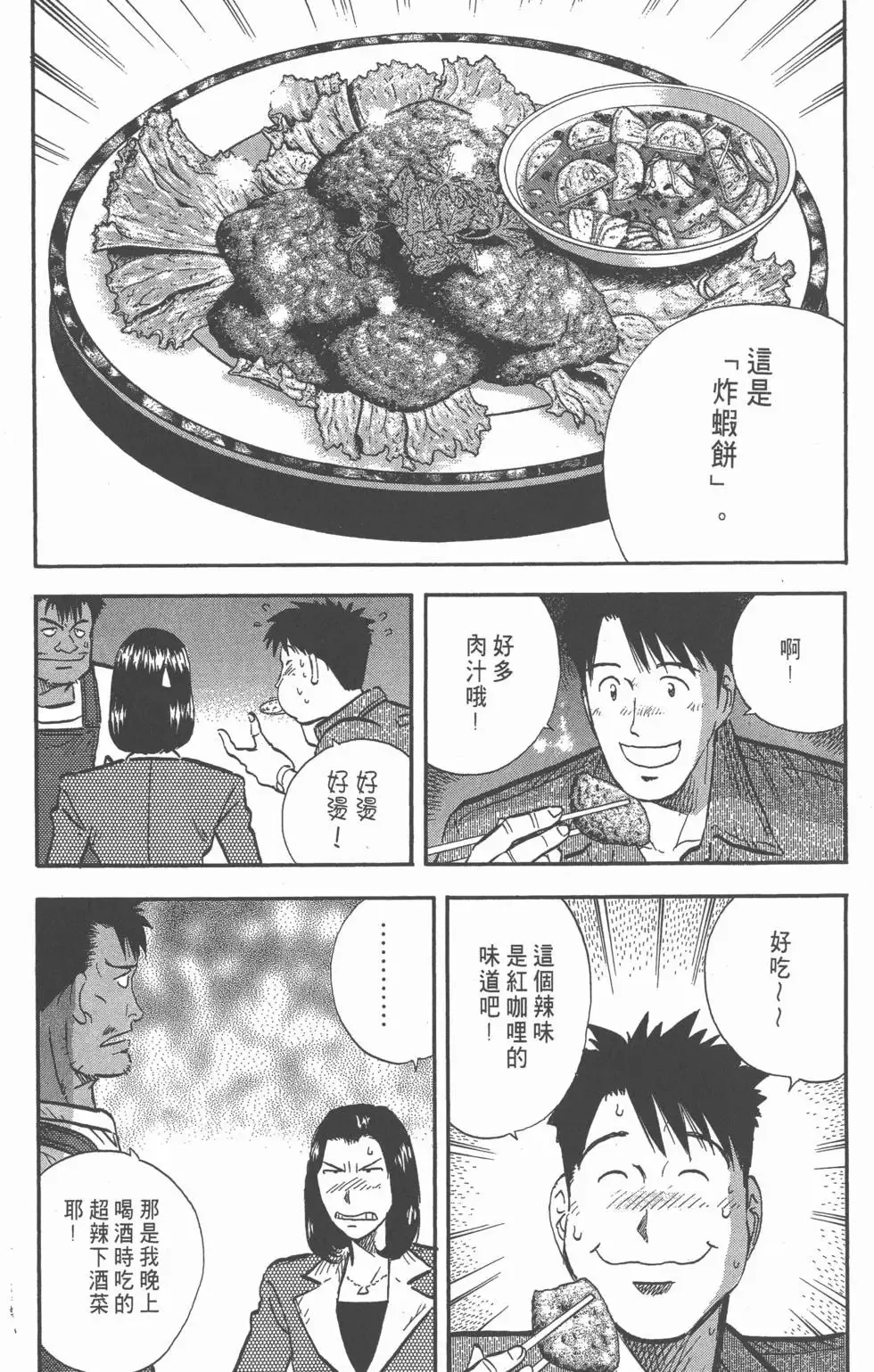 第534页