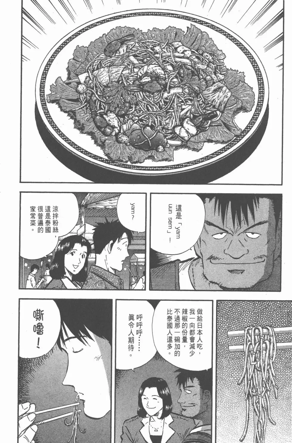 第528页