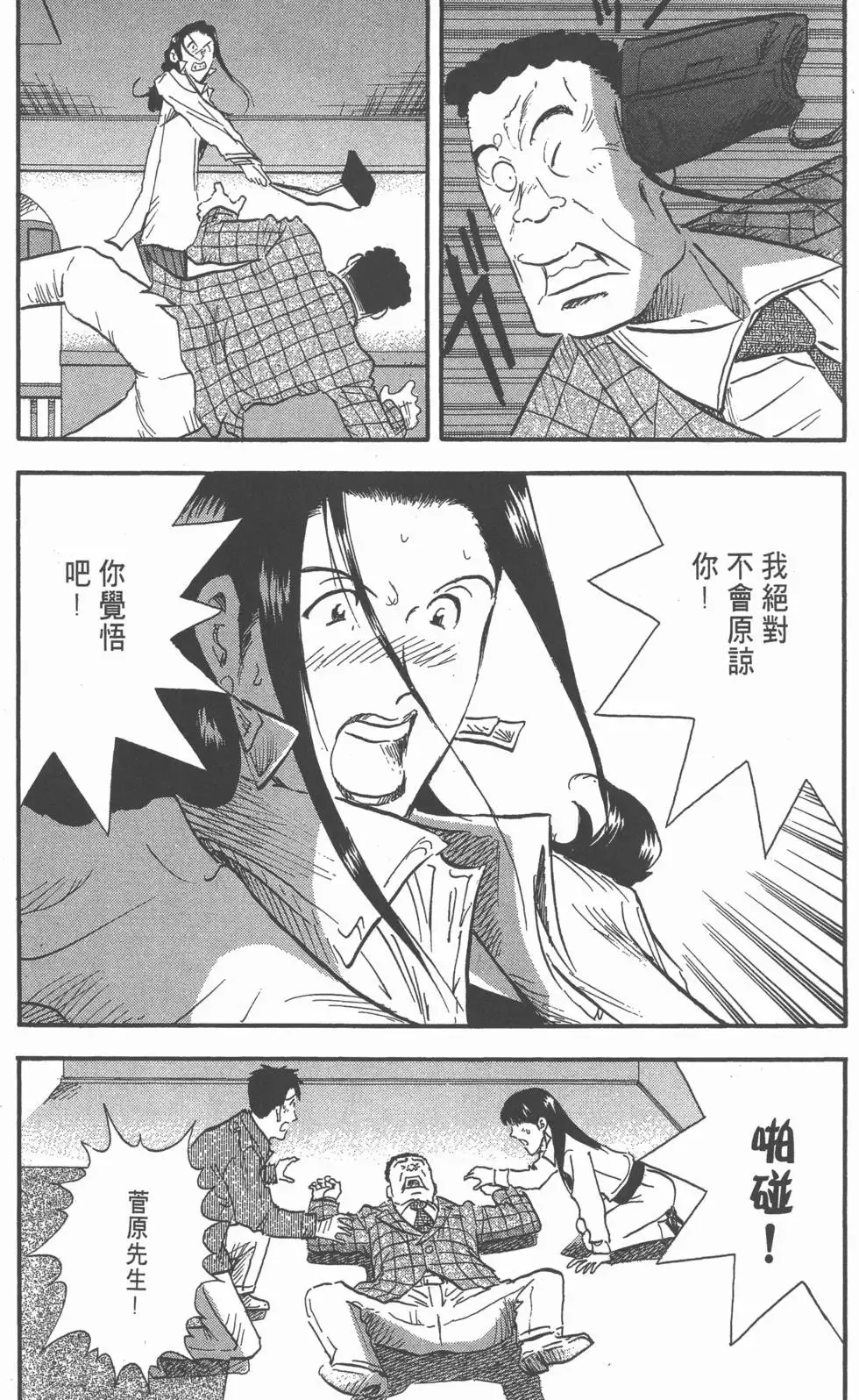 第285页