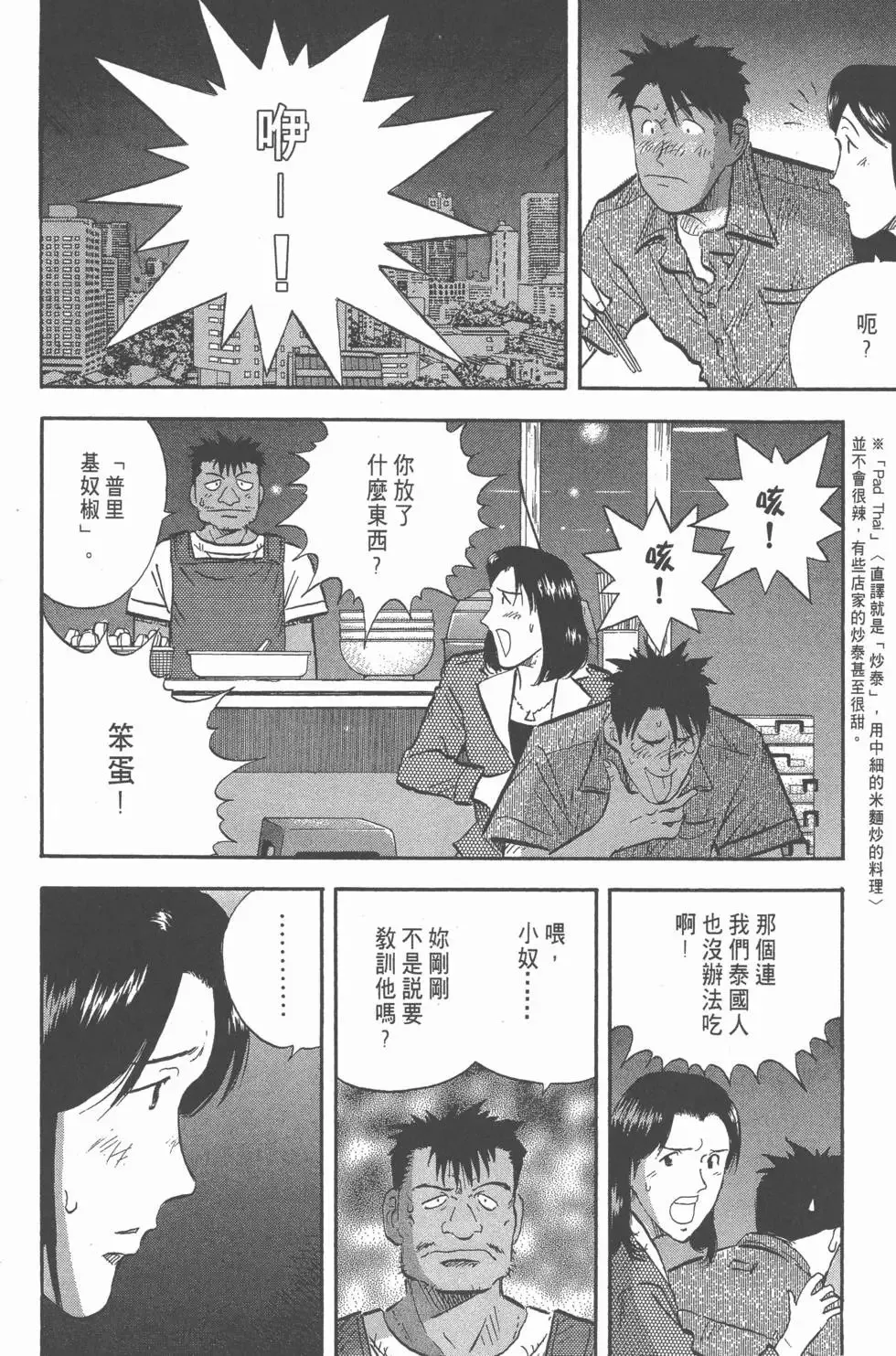 第546页