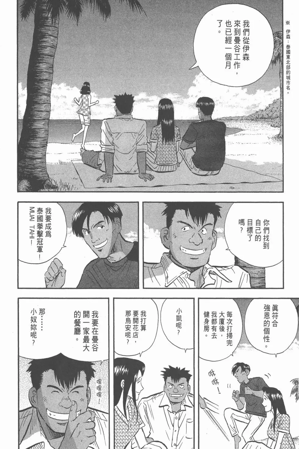 第414页