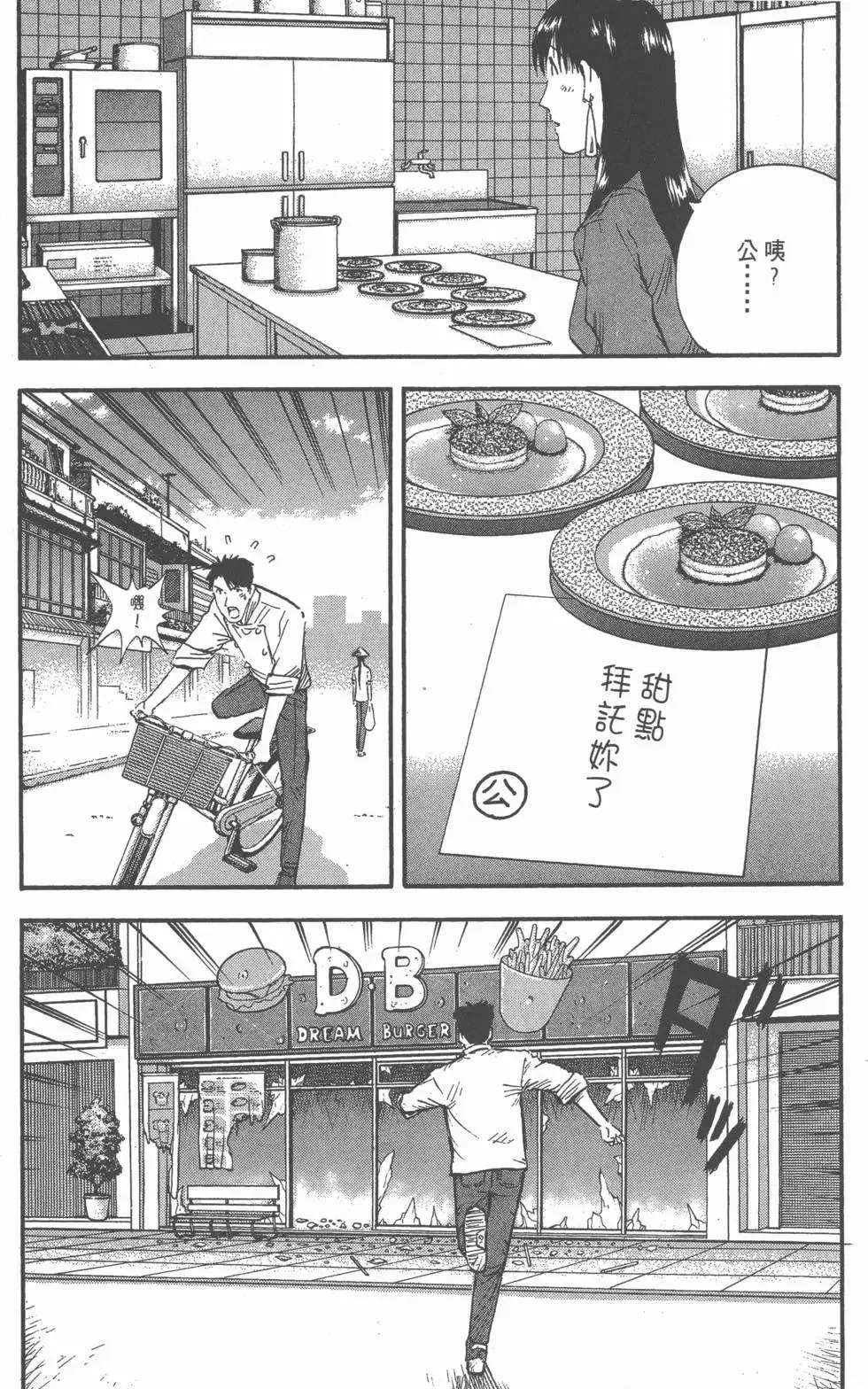 第318页