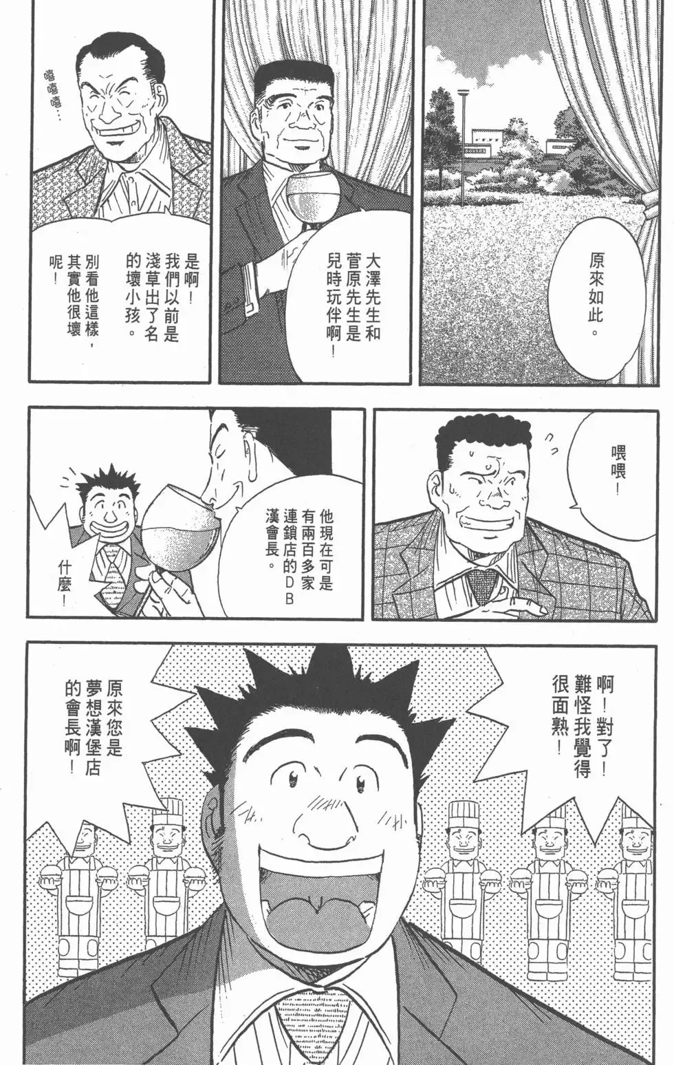 第219页