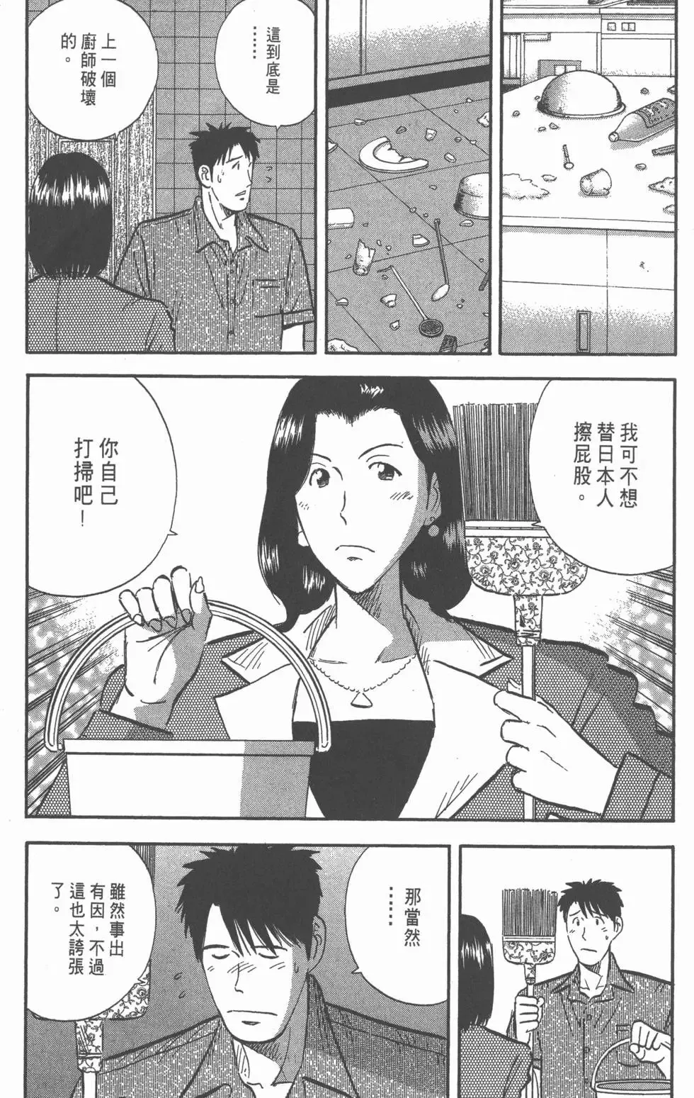 第495页