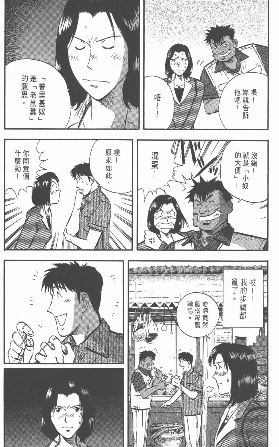 第555页