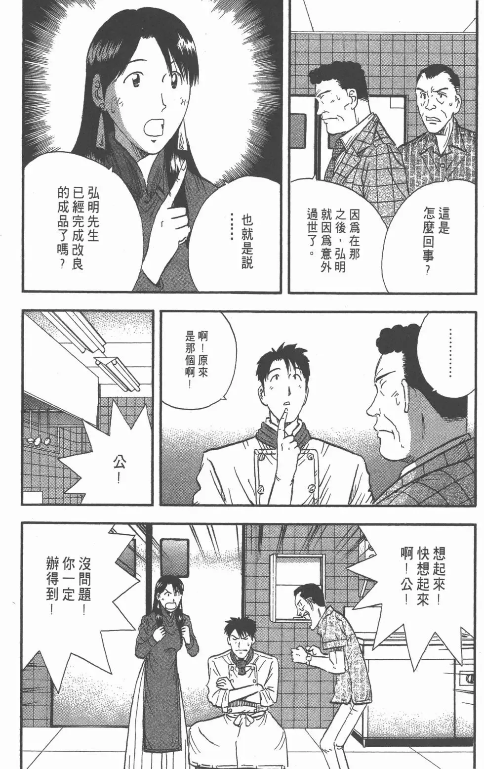 第348页