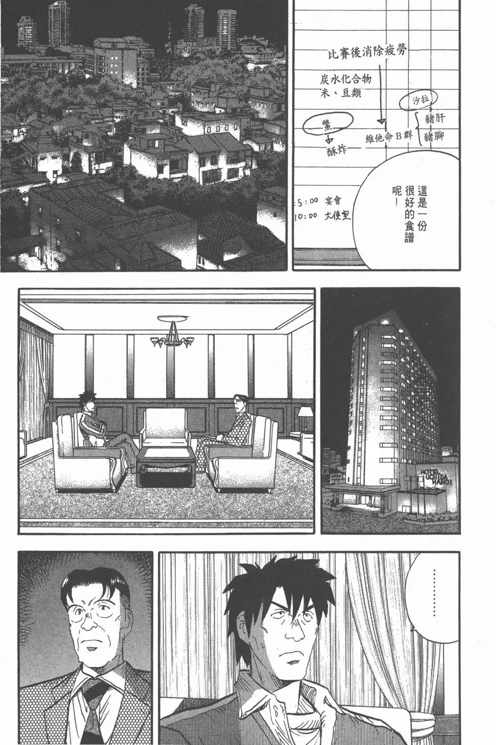第159页