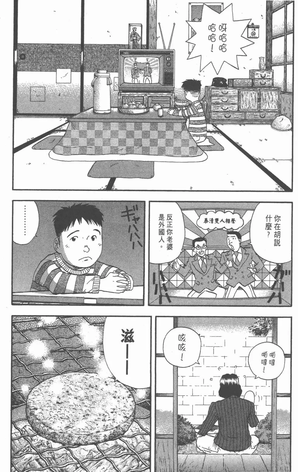 第240页