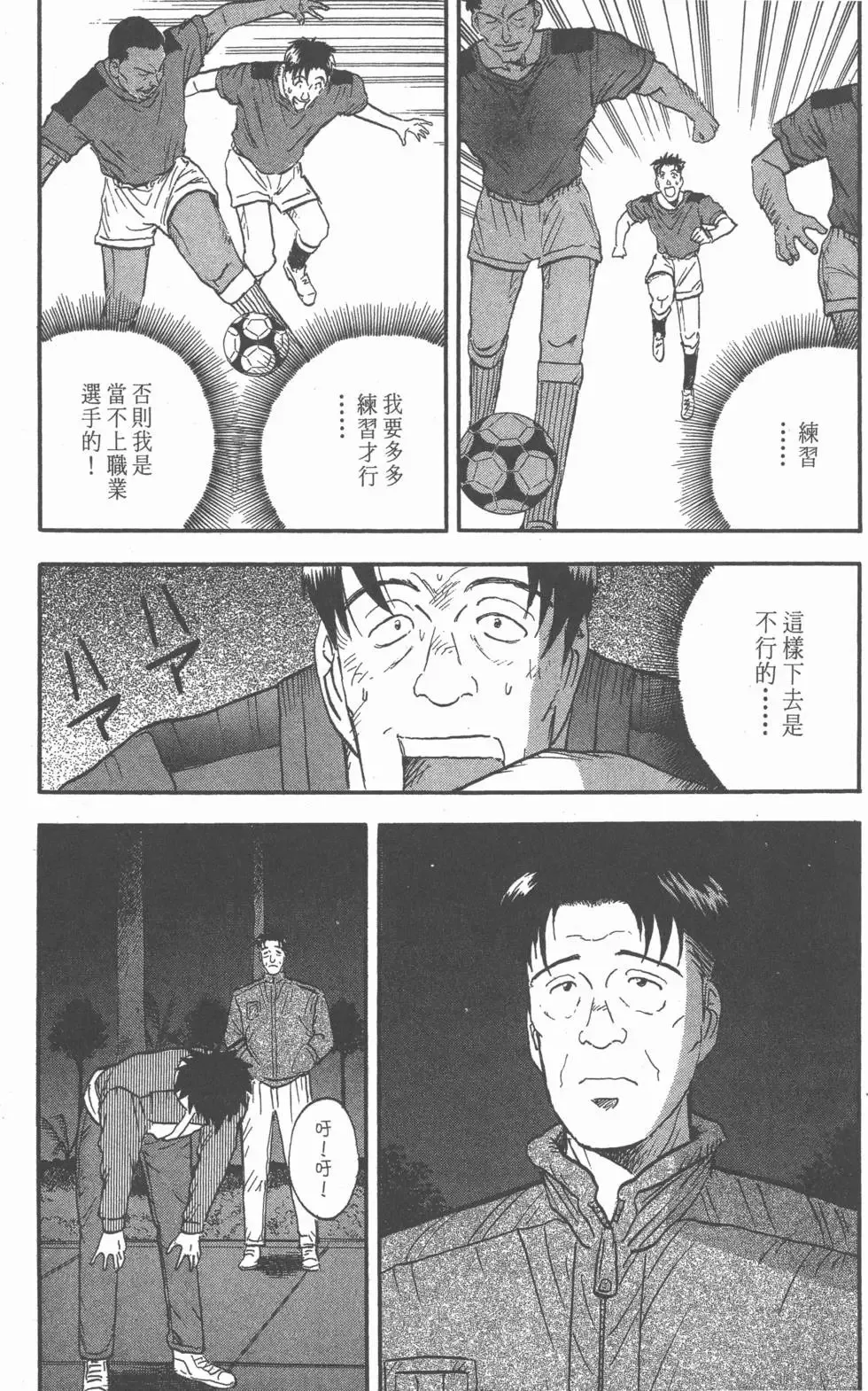 第108页