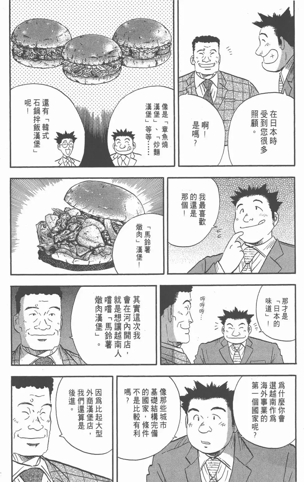 第222页