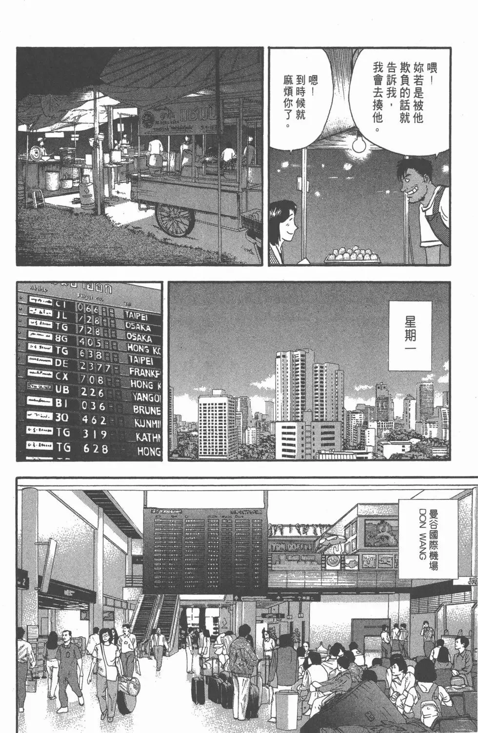第444页
