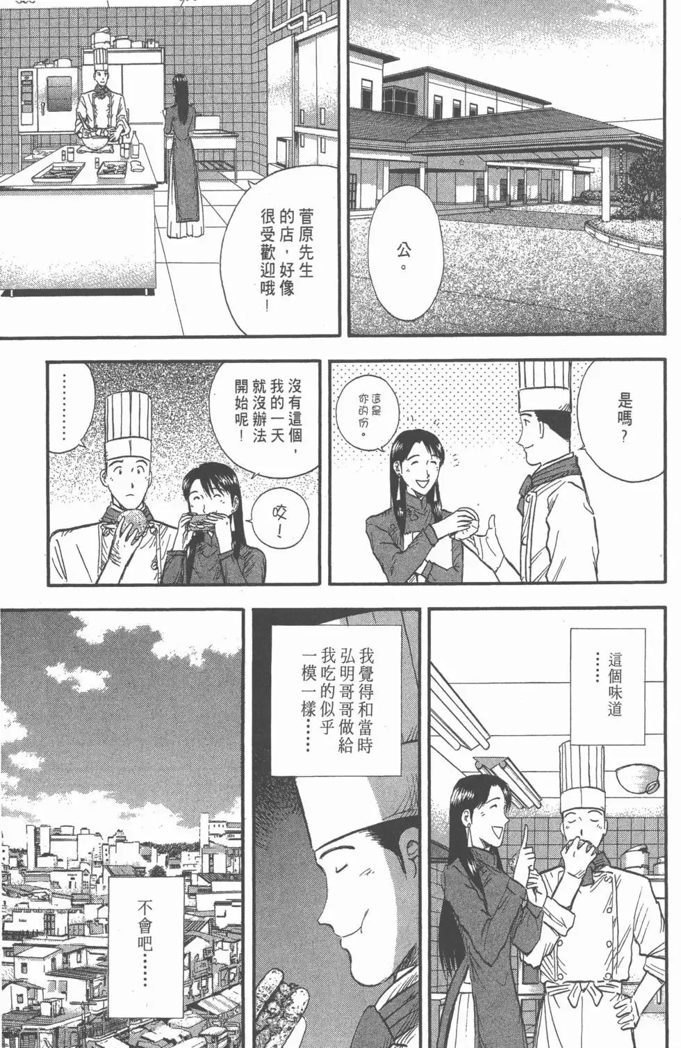 第387页