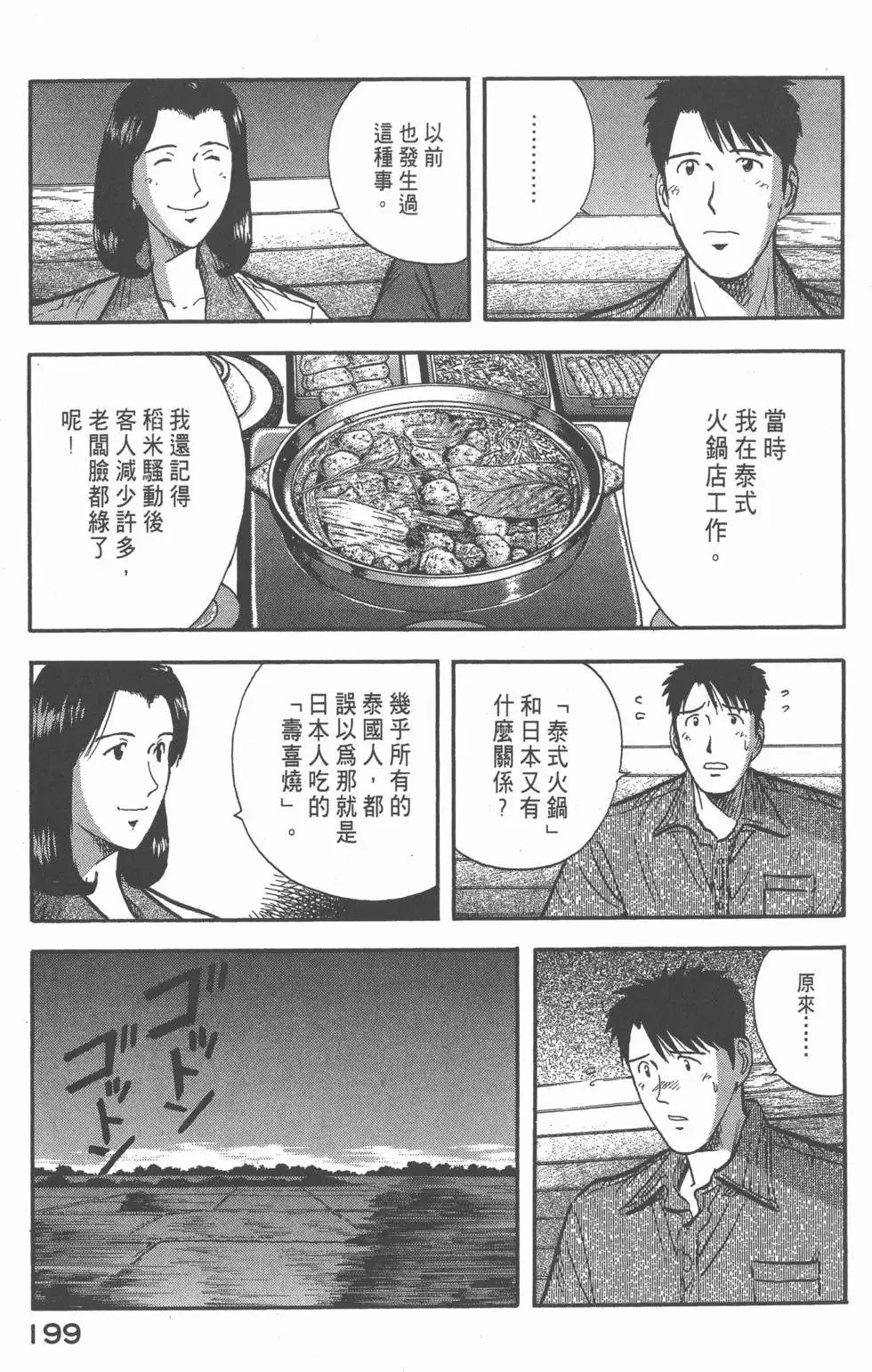 第597页