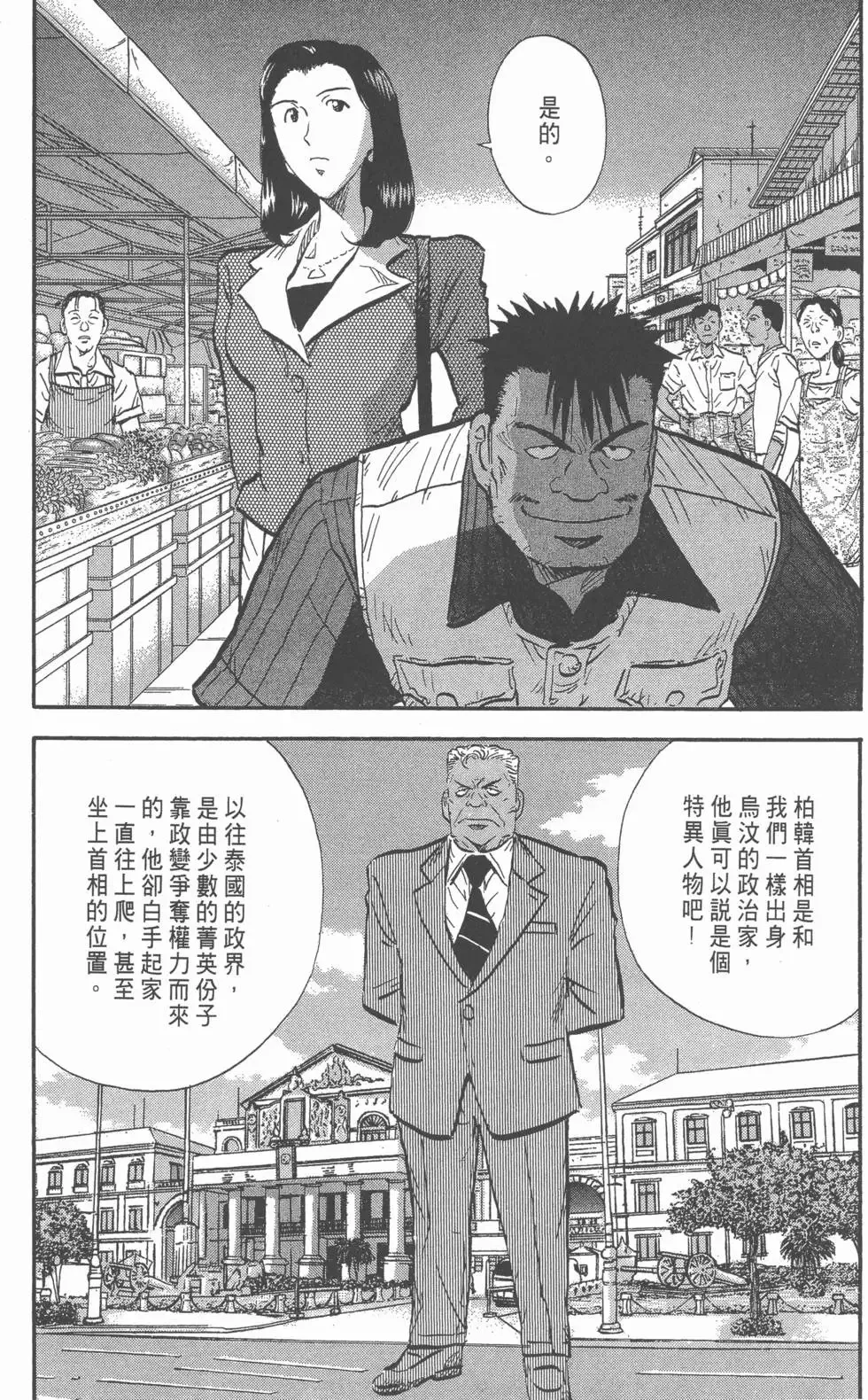 第570页