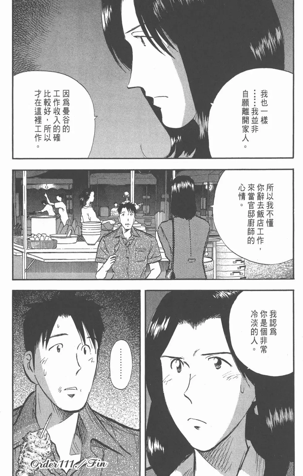 第510页