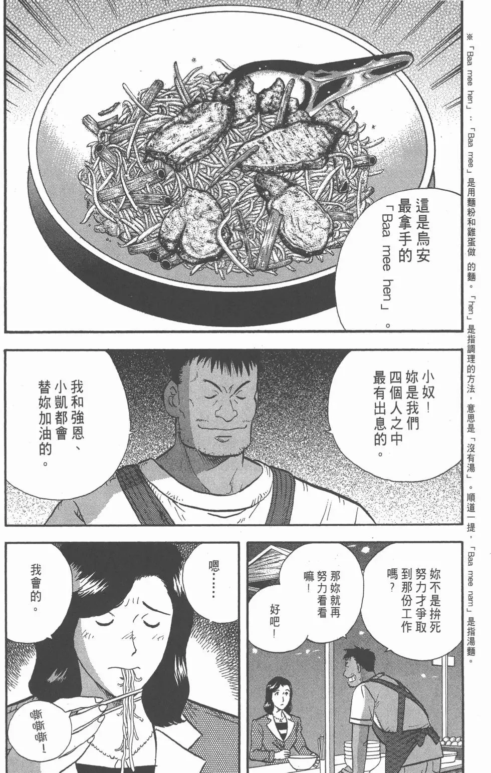 第438页