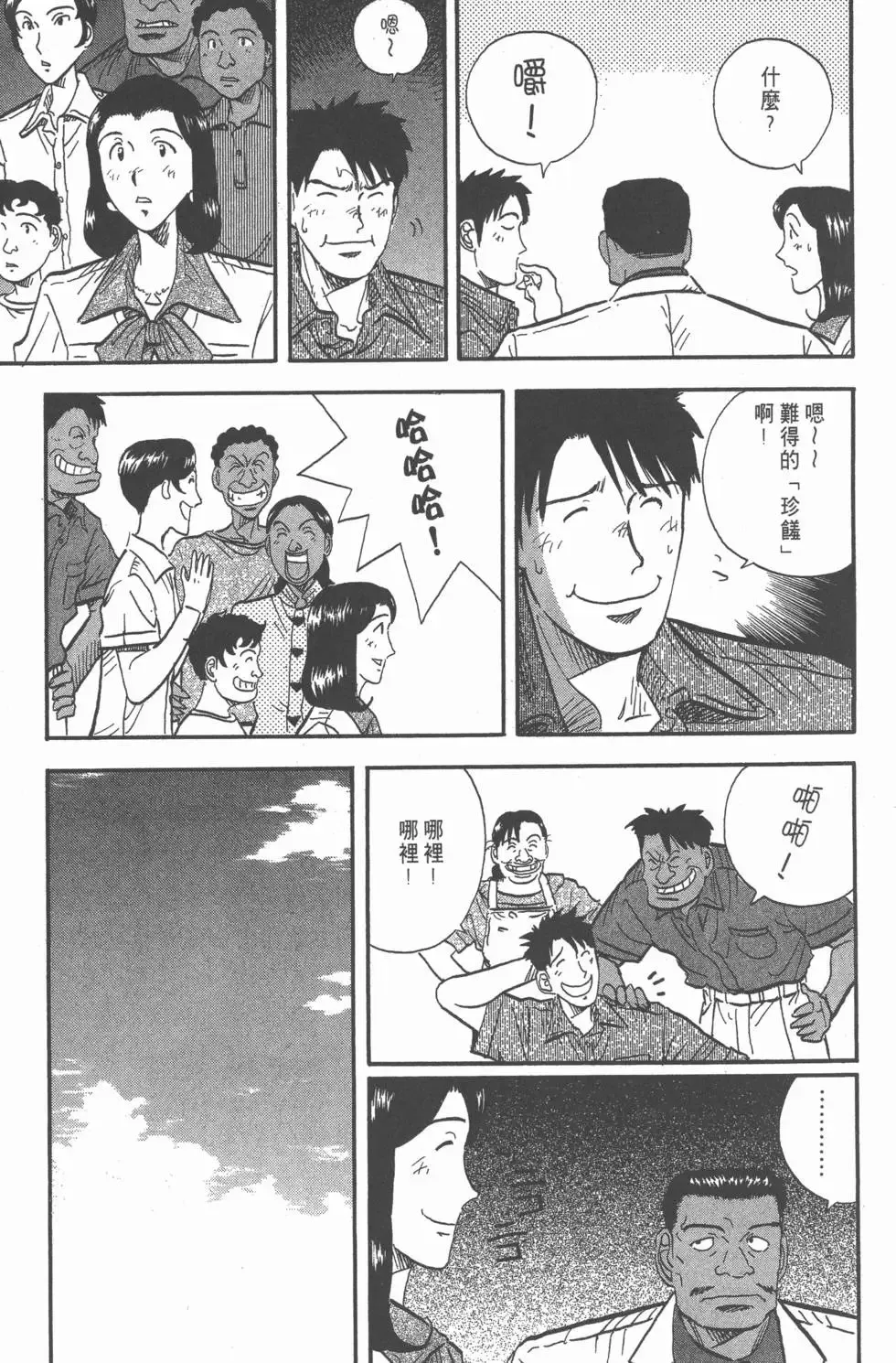 第639页