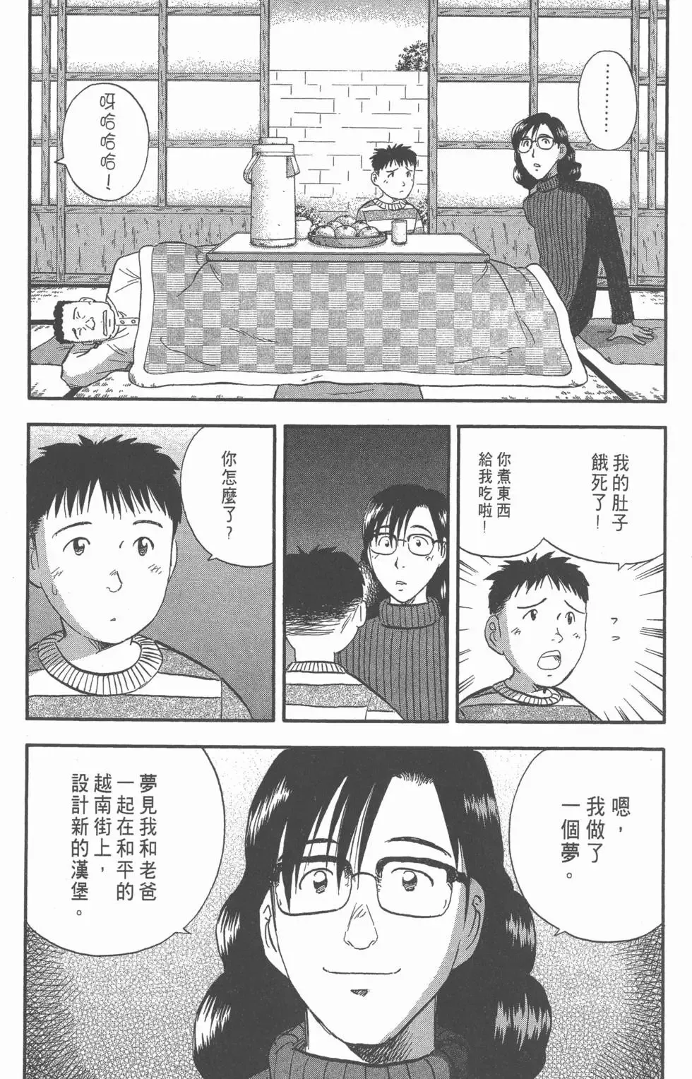 第393页