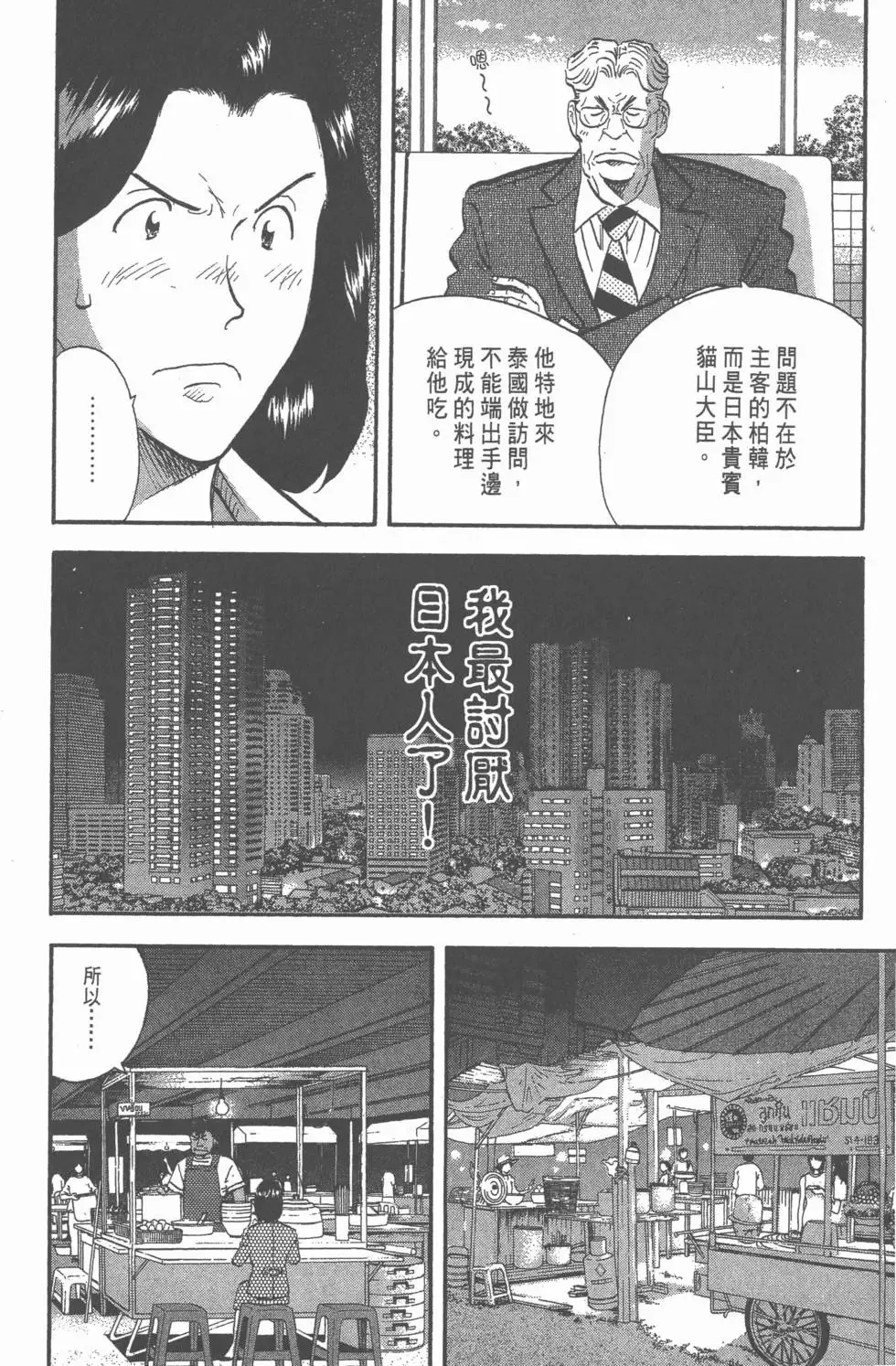 第432页