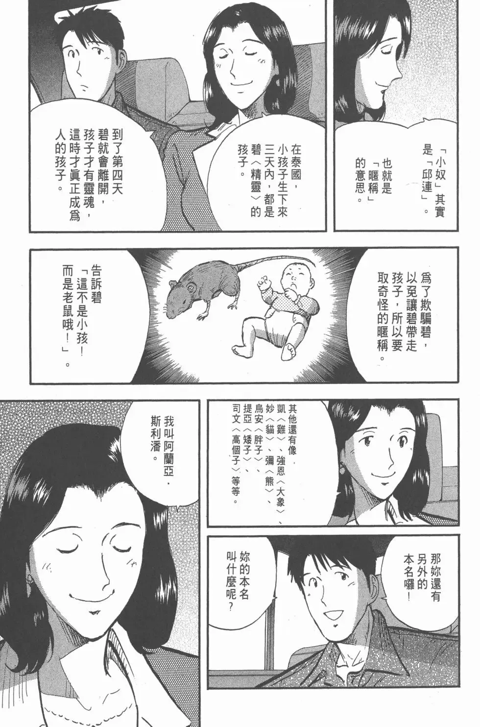 第471页