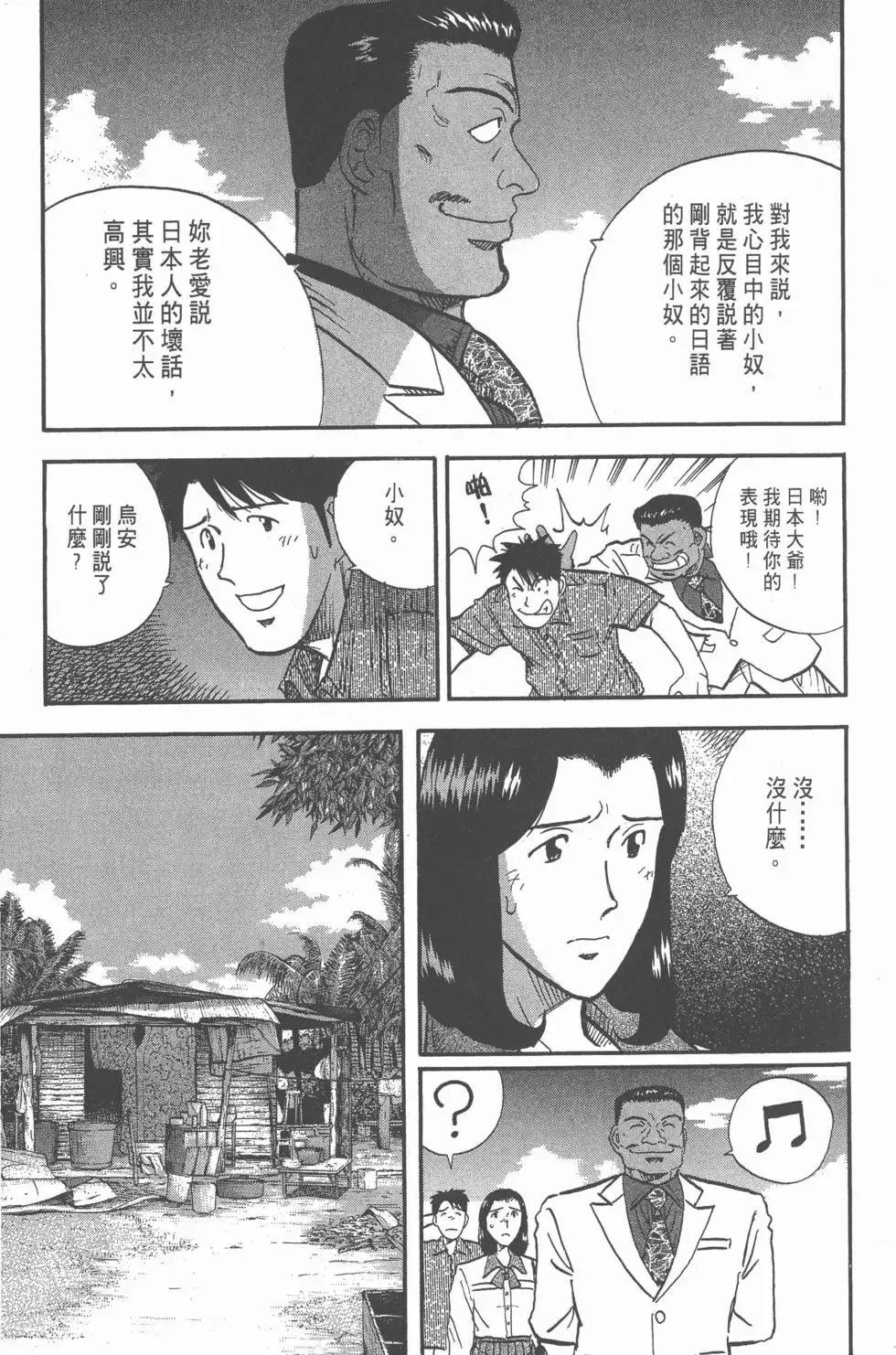 第645页