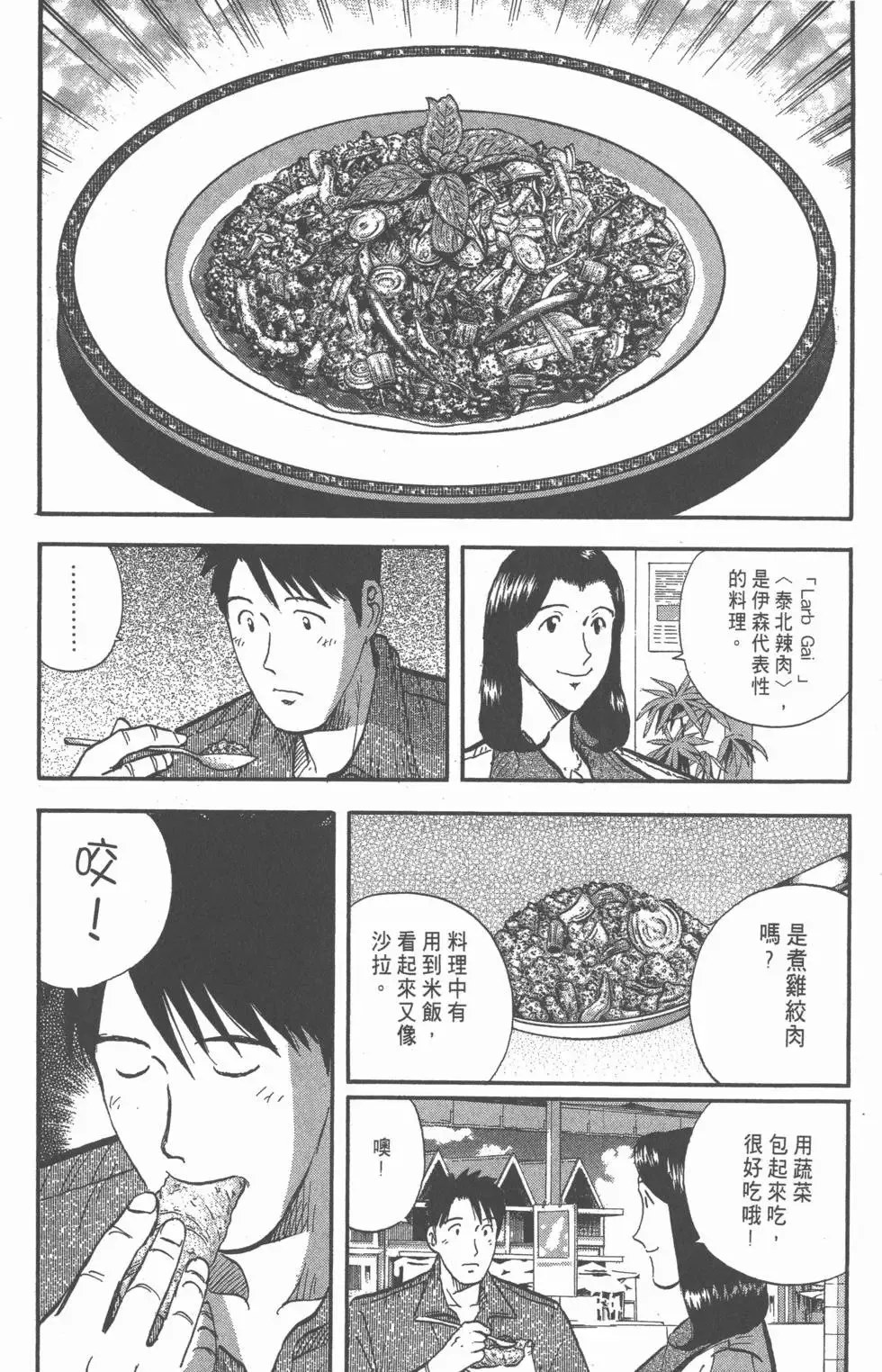 第624页