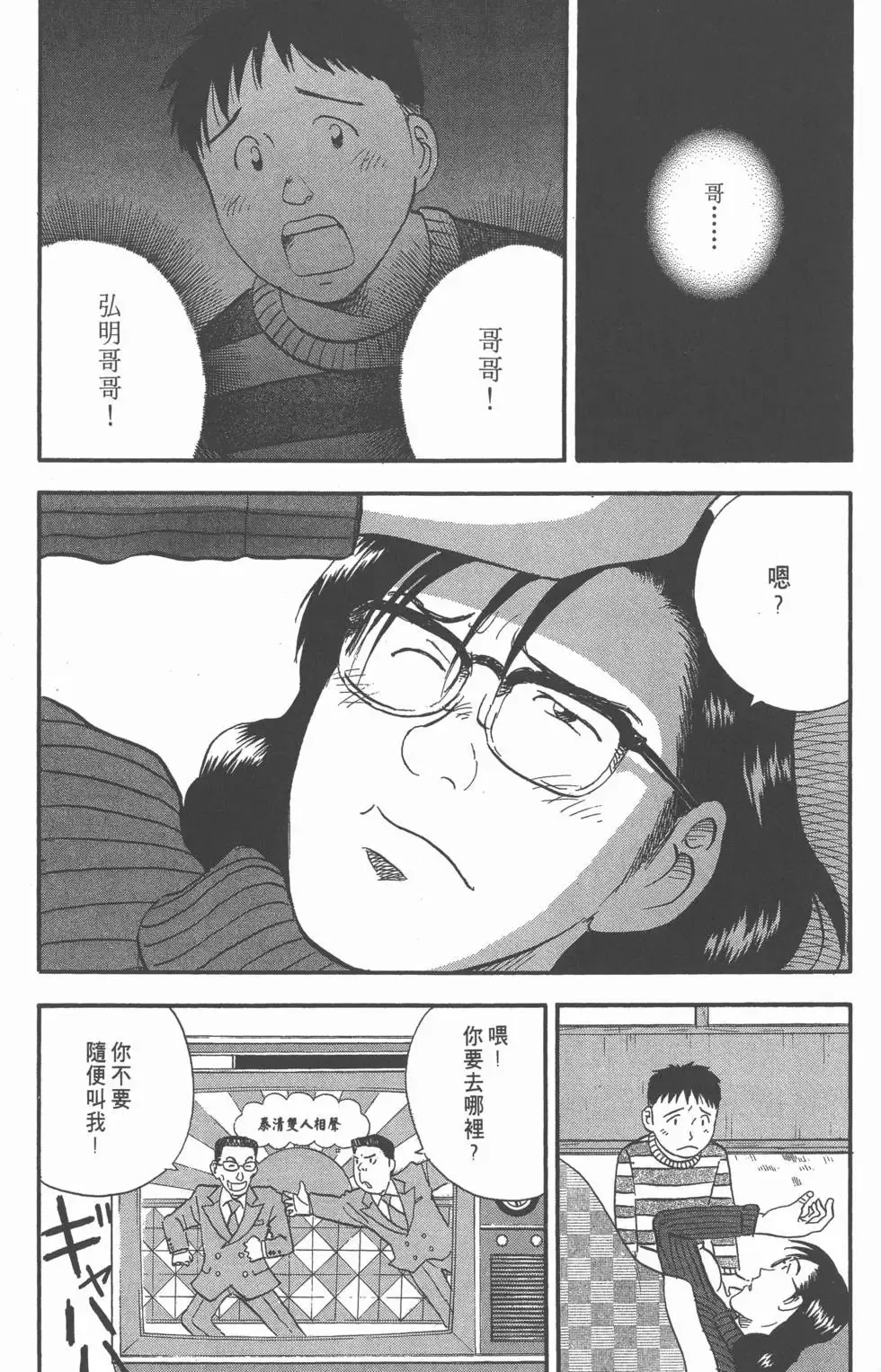 第390页