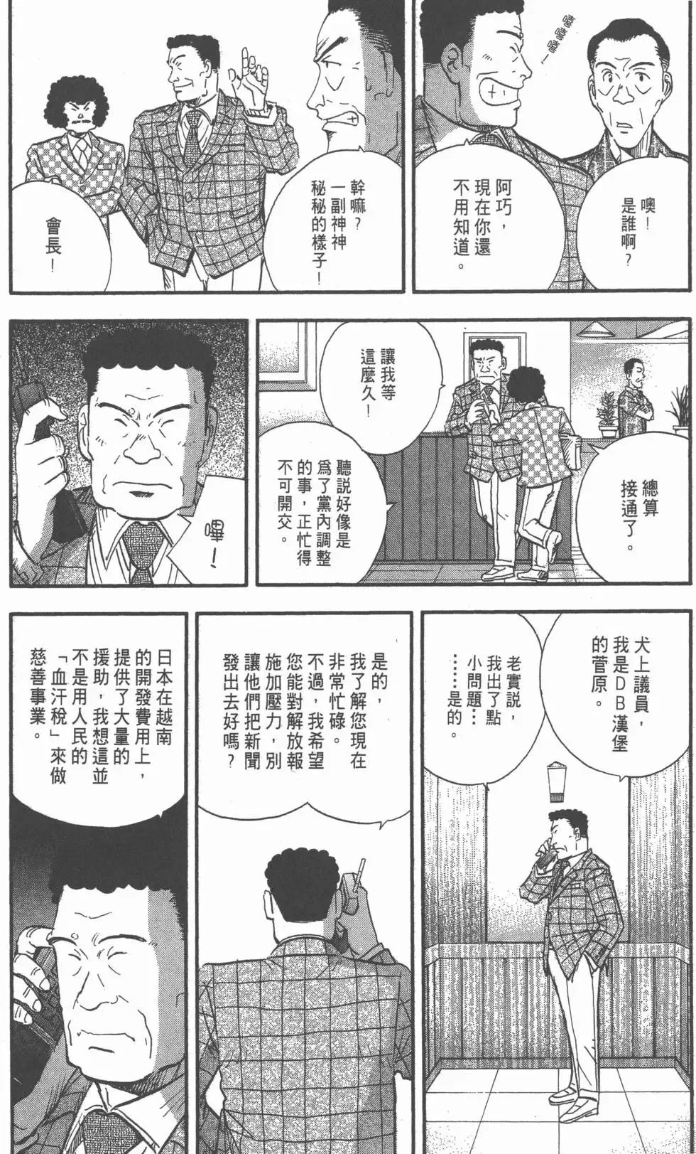 第300页