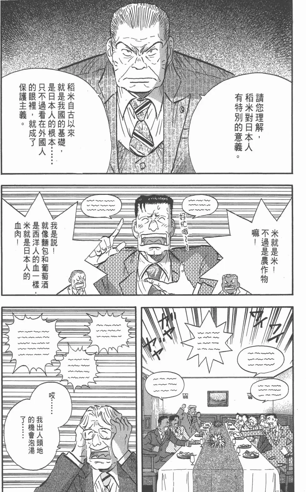 第765页