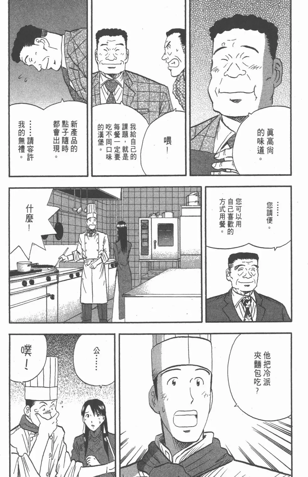 第231页