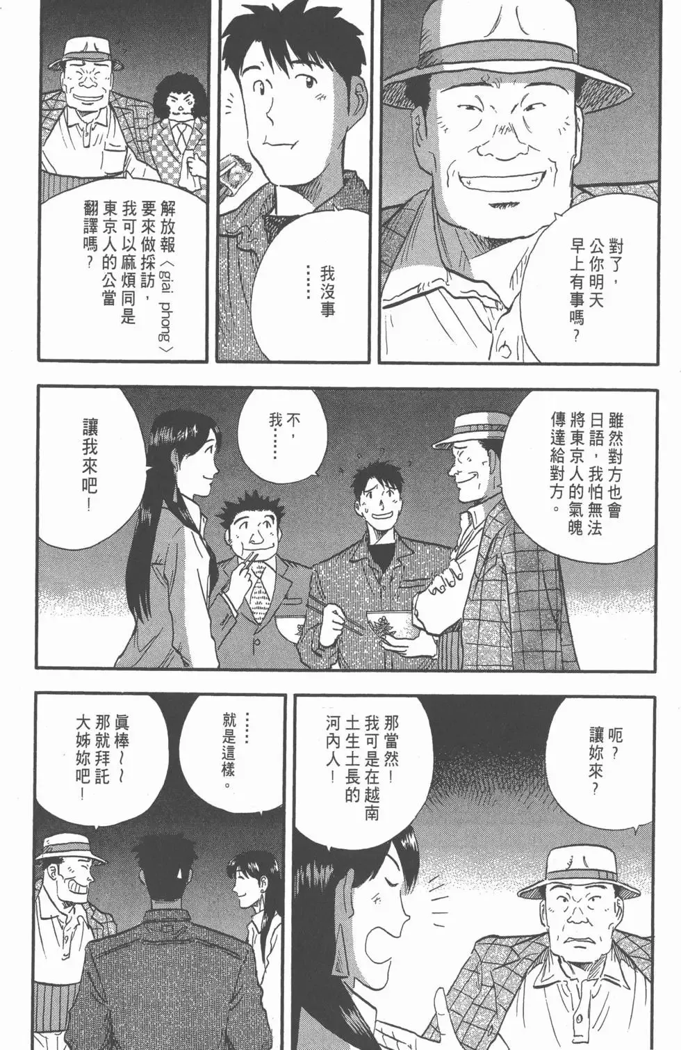 第258页