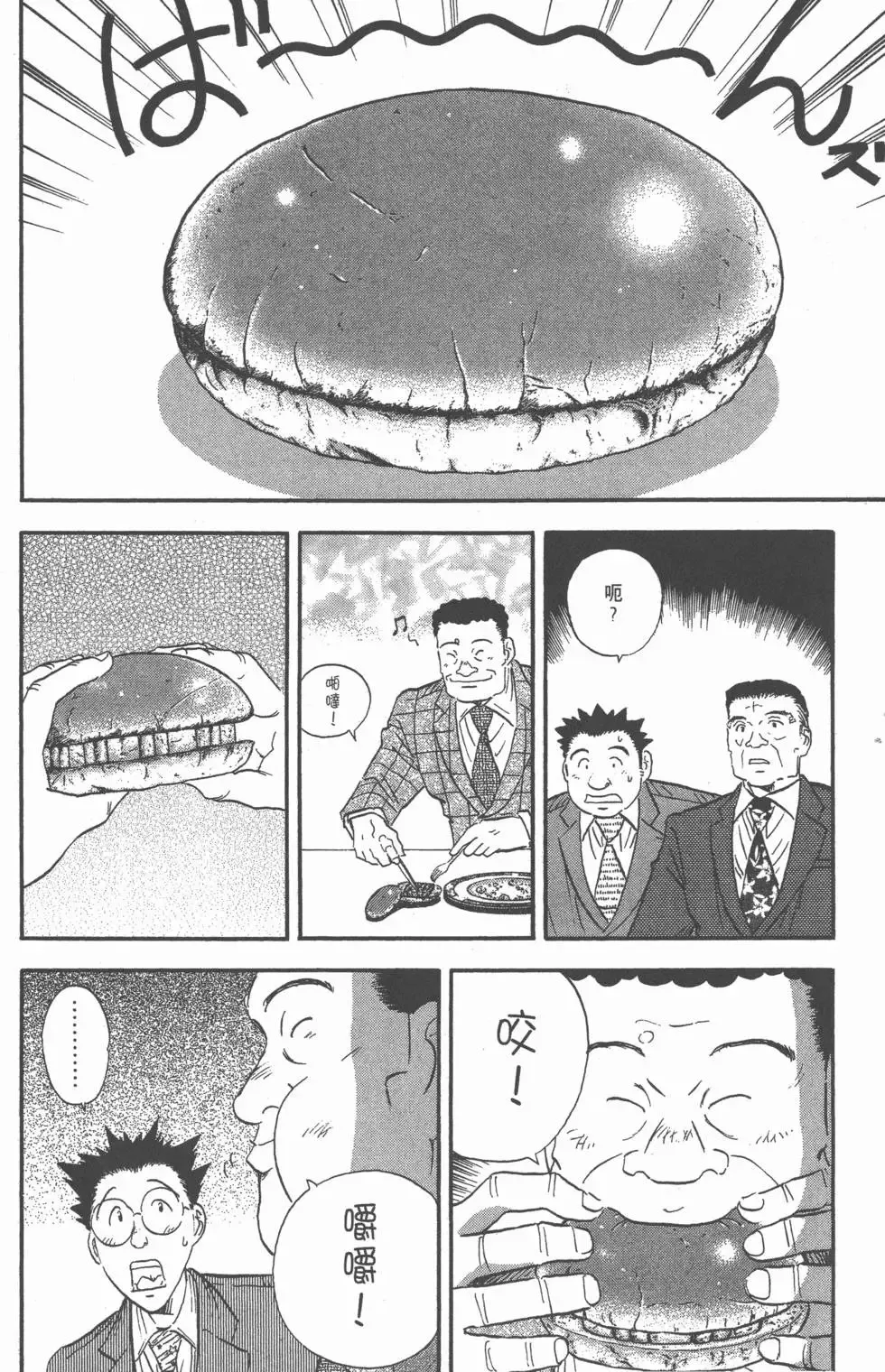 第228页
