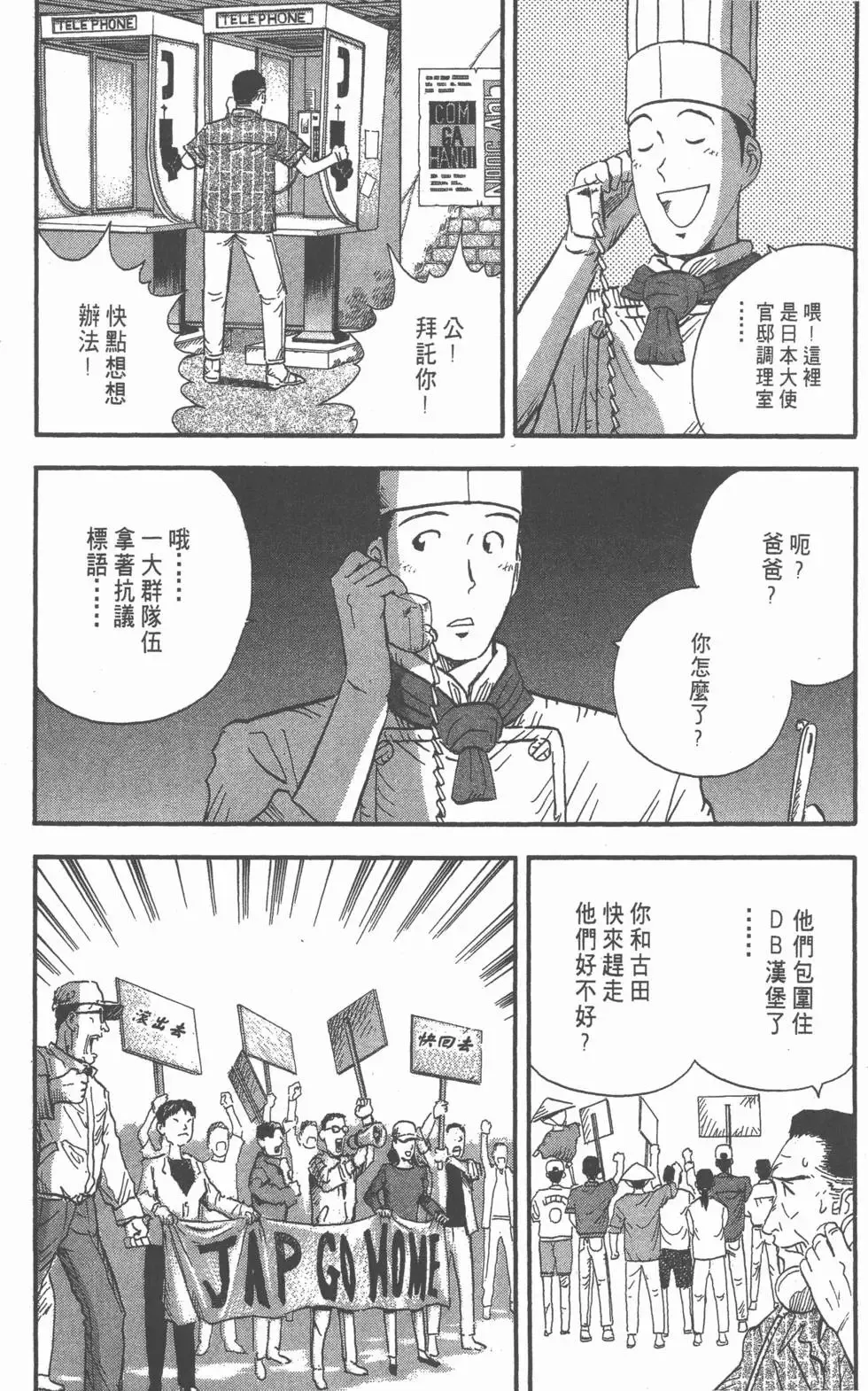 第312页