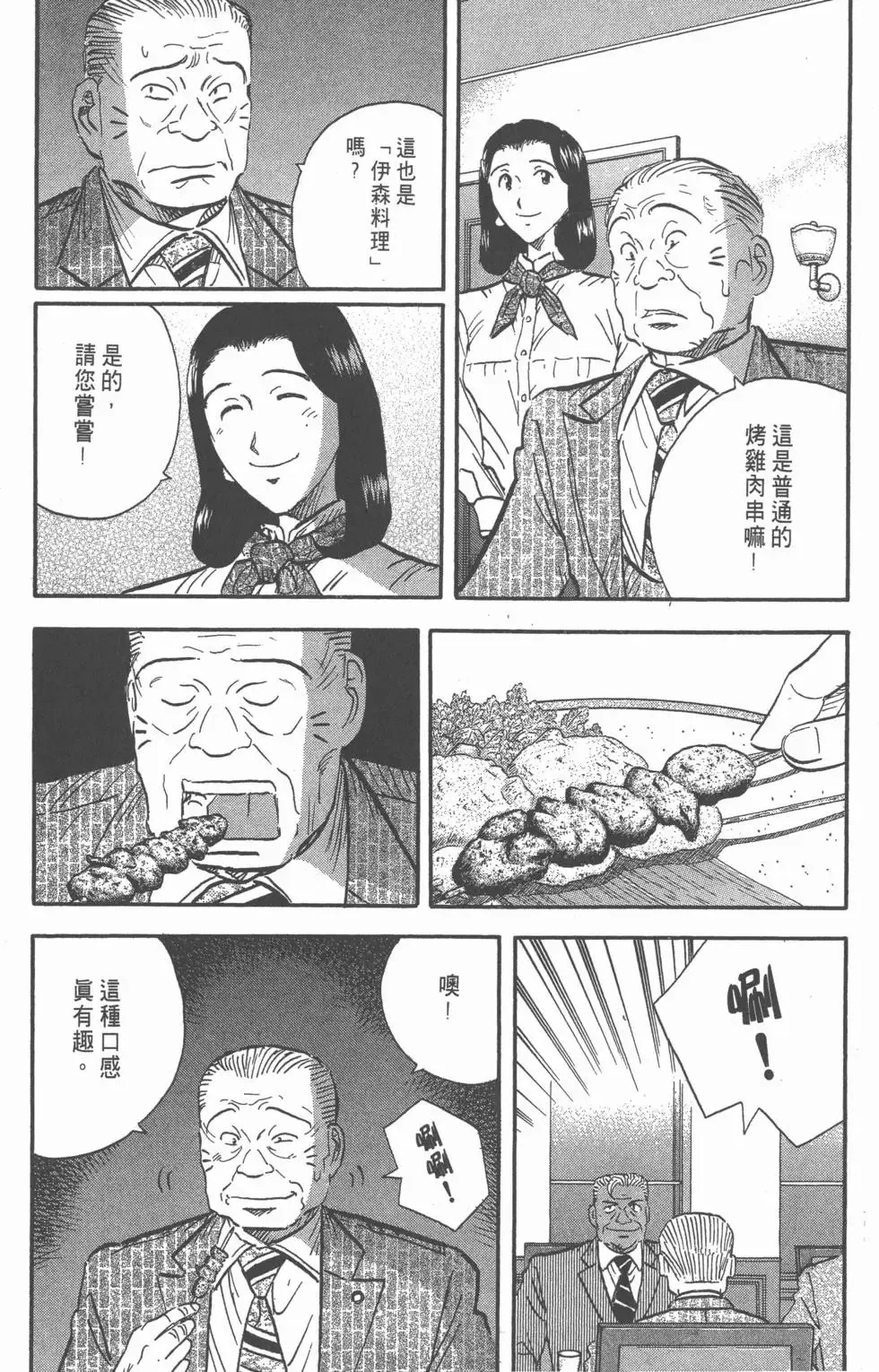 第756页