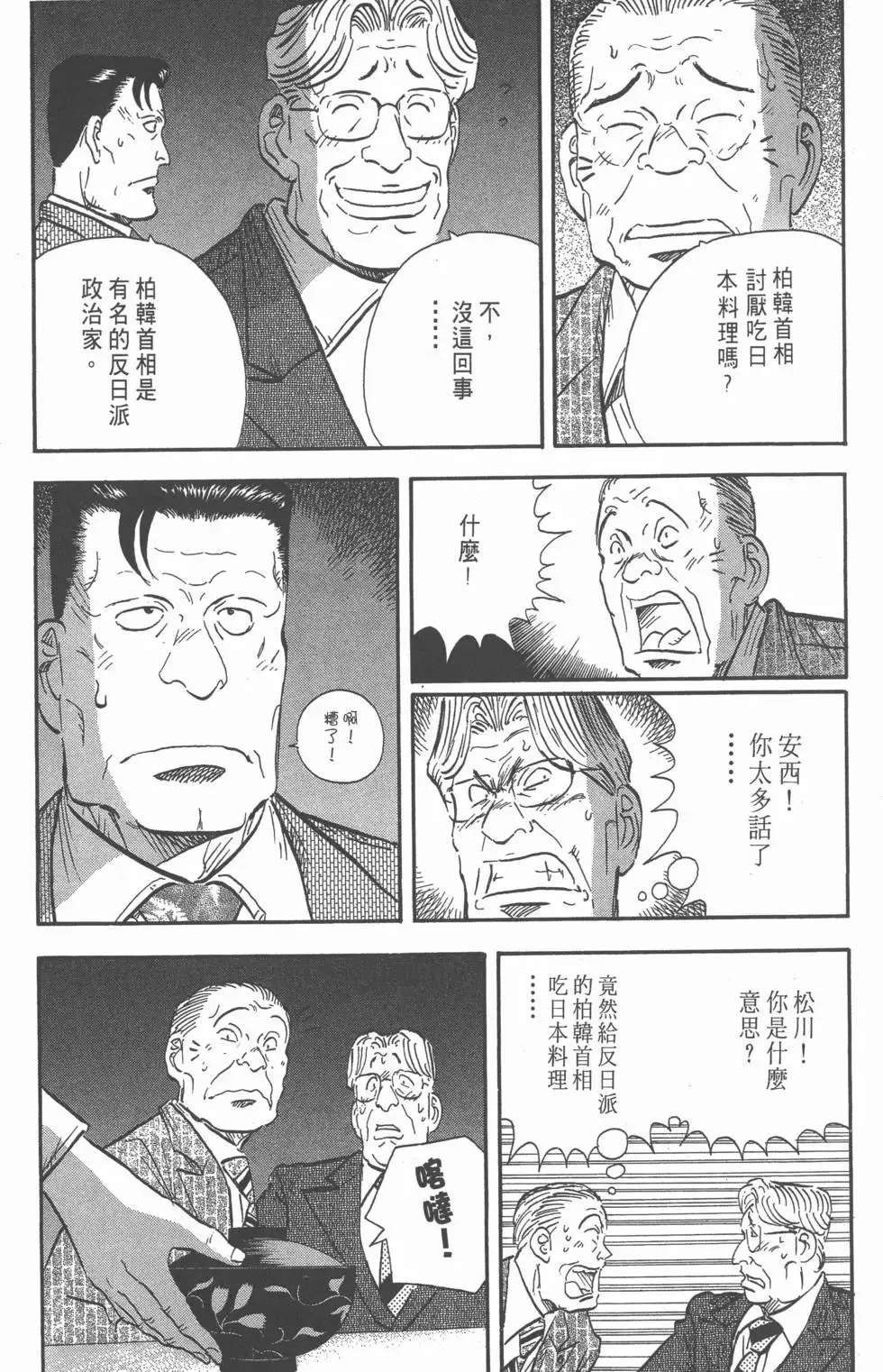 第741页