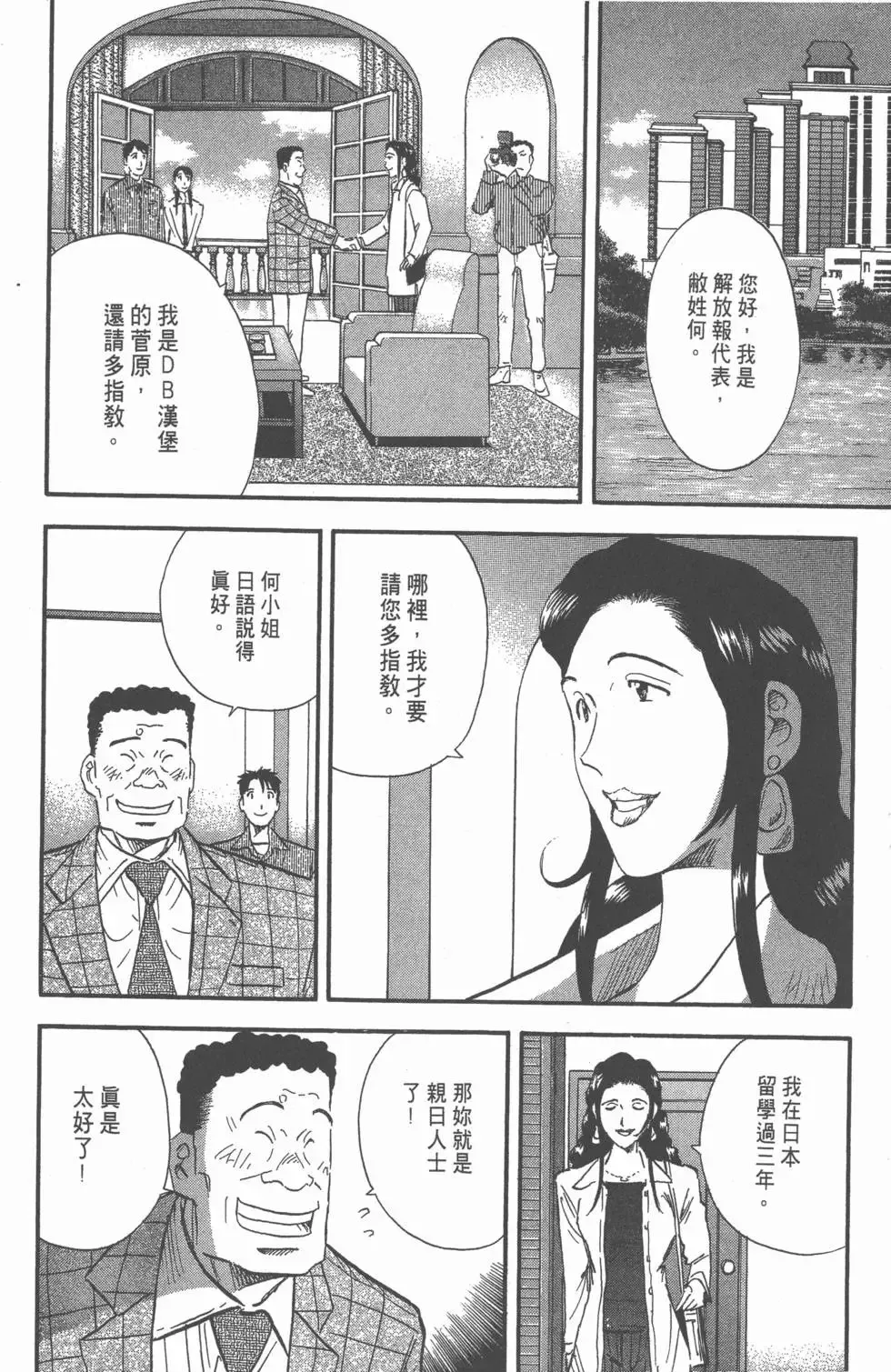 第264页