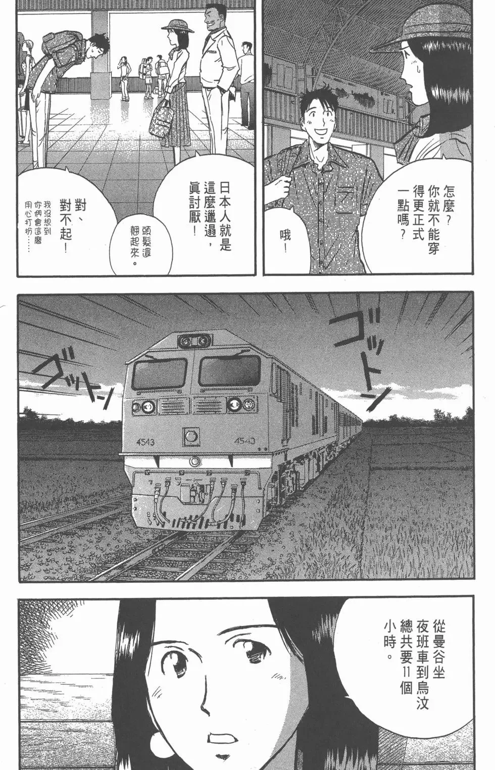 第585页