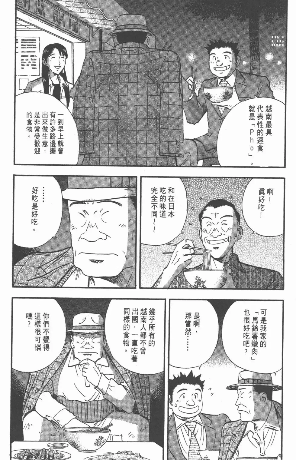 第252页