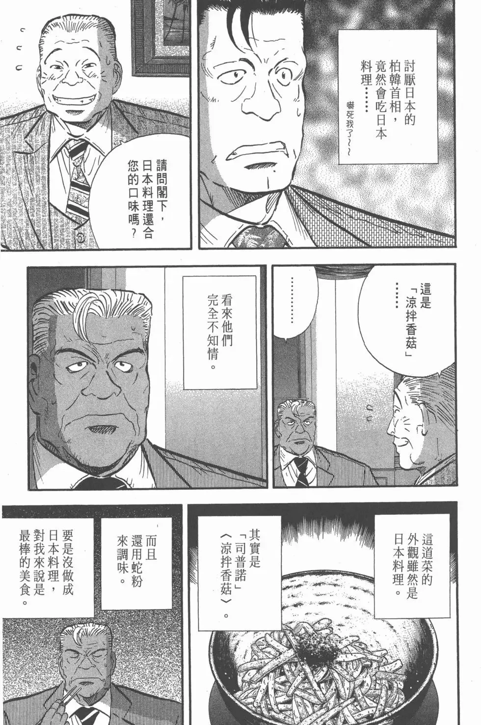 第735页