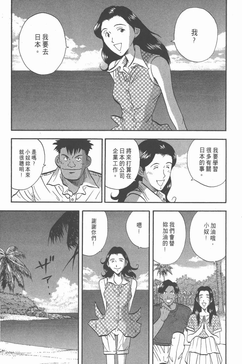 第417页