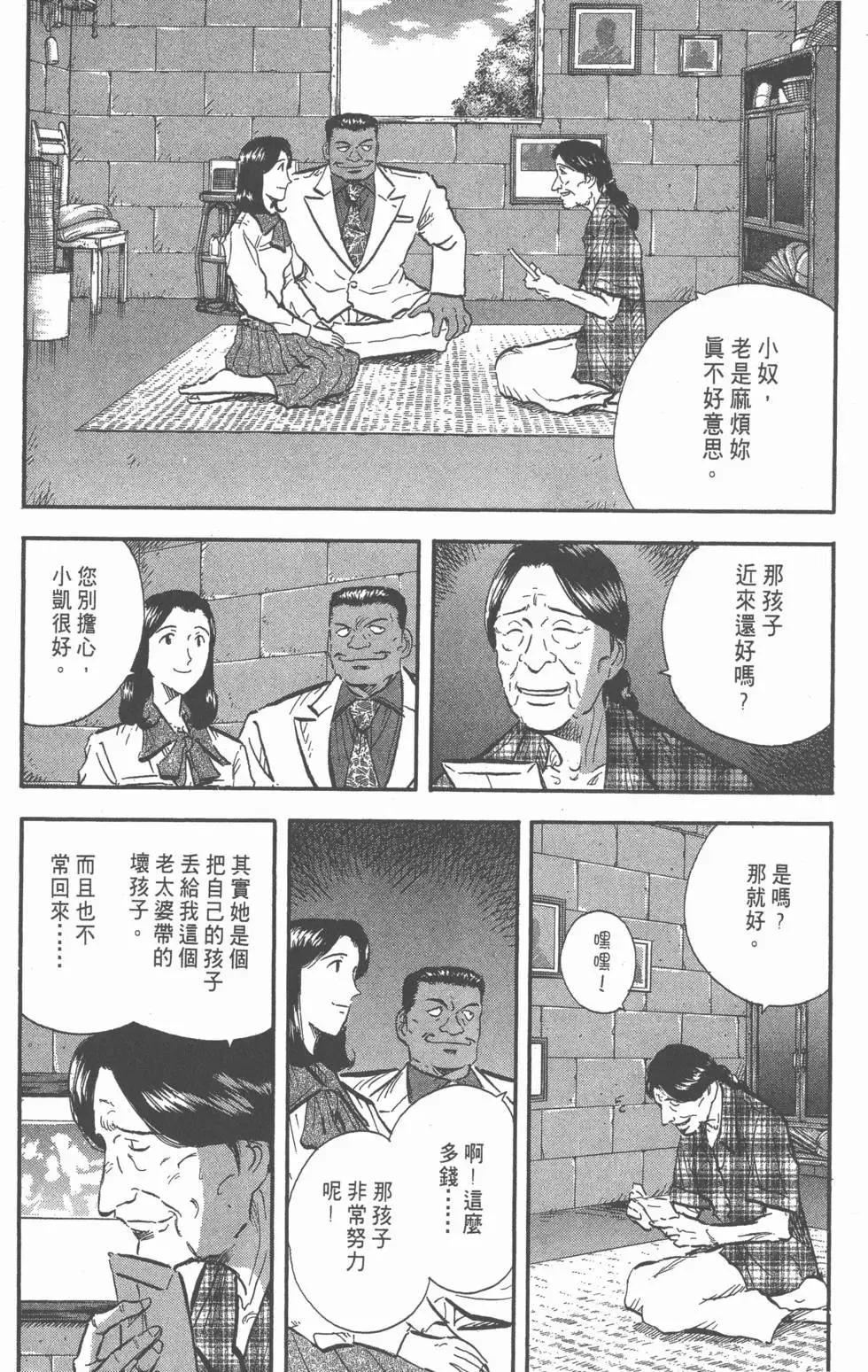 第648页