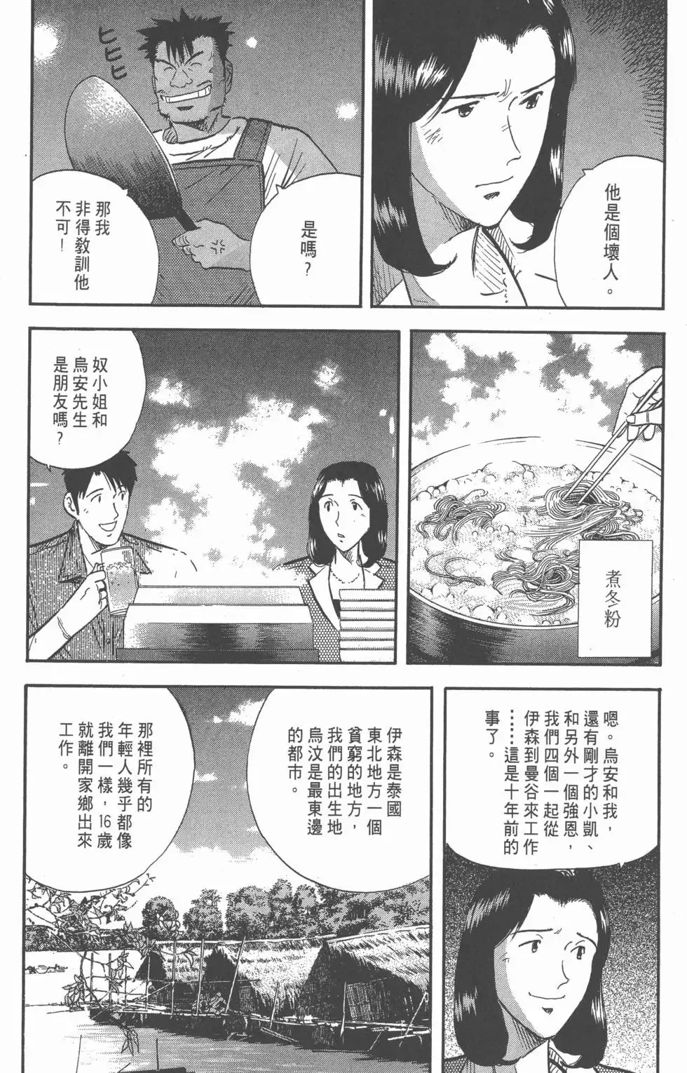第522页